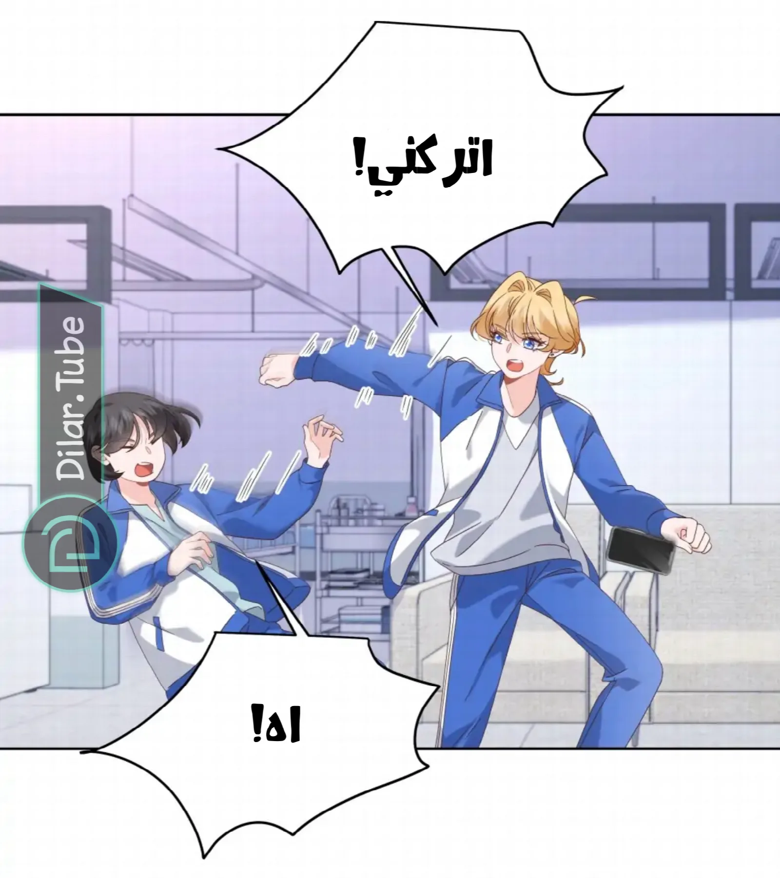 الصفحة 3