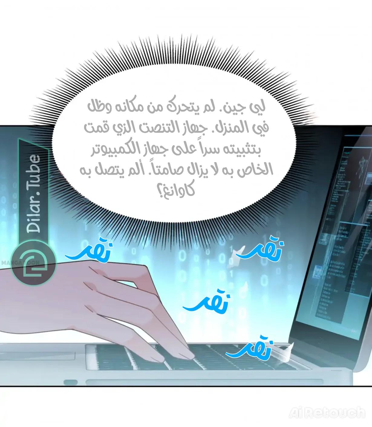 الصفحة 7