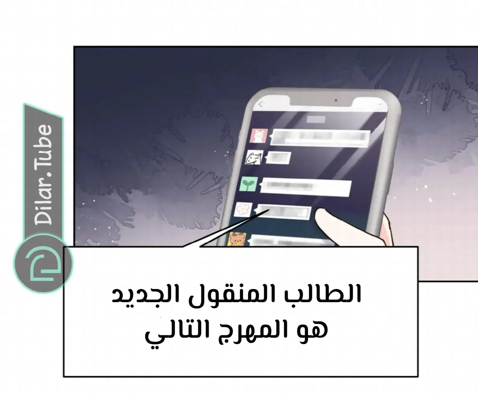 الصفحة 15