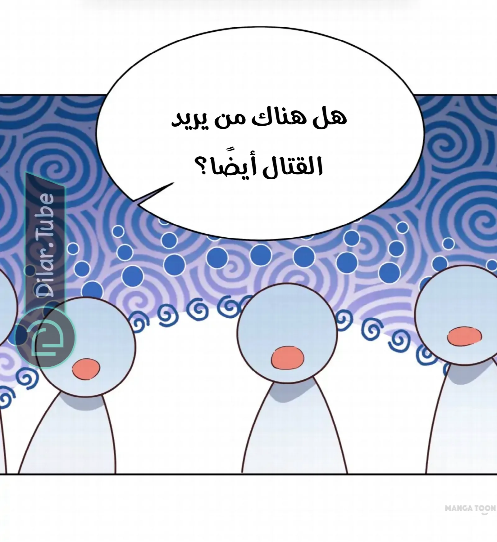 الصفحة 24