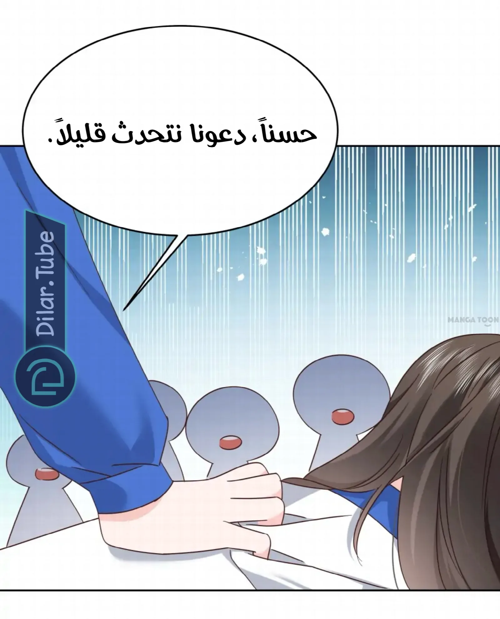 الصفحة 26