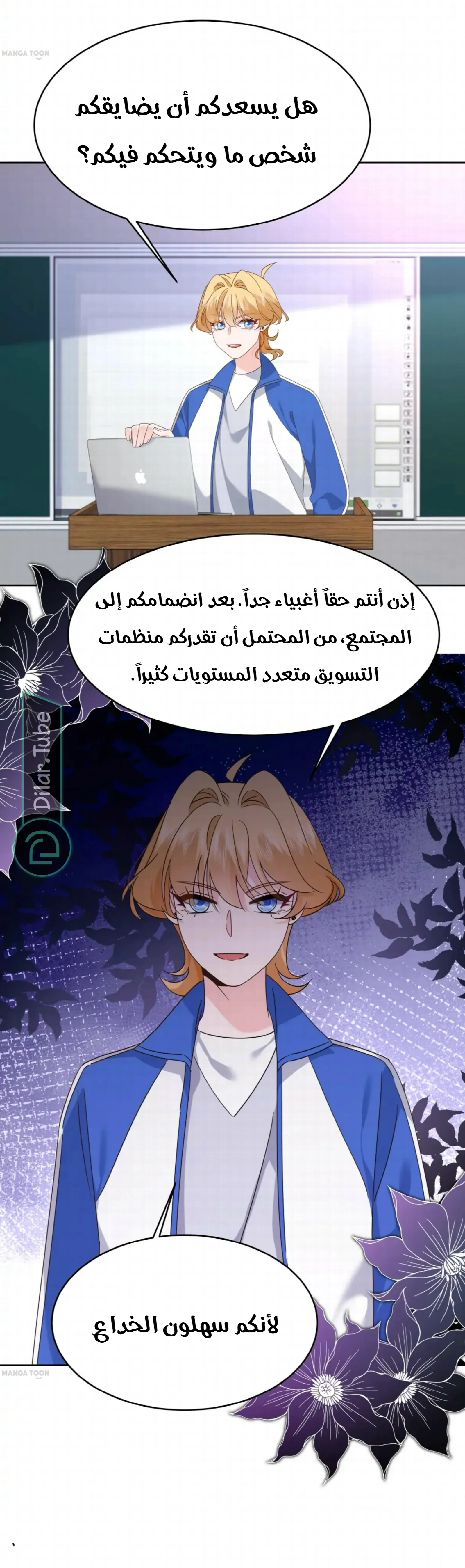 الصفحة 29