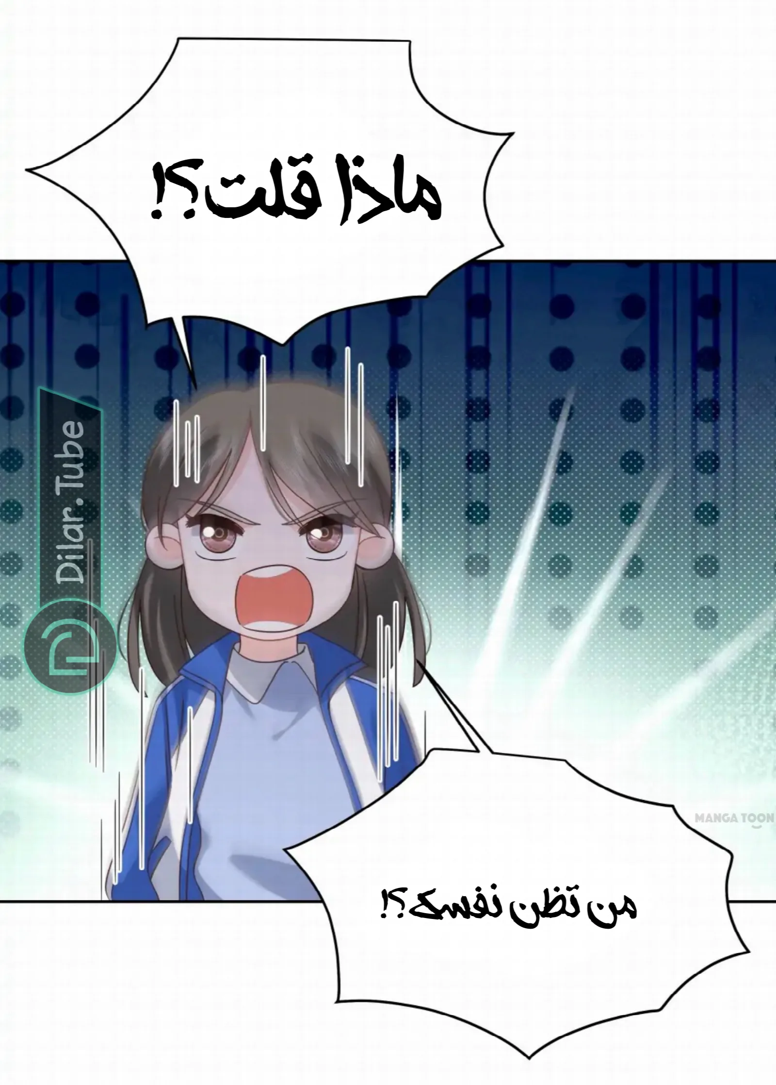 الصفحة 30