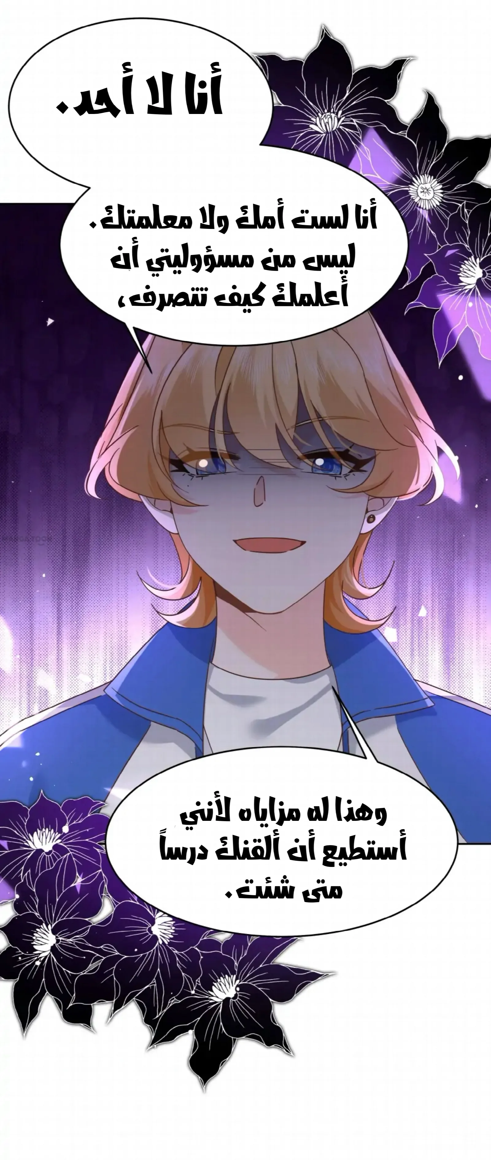 الصفحة 31