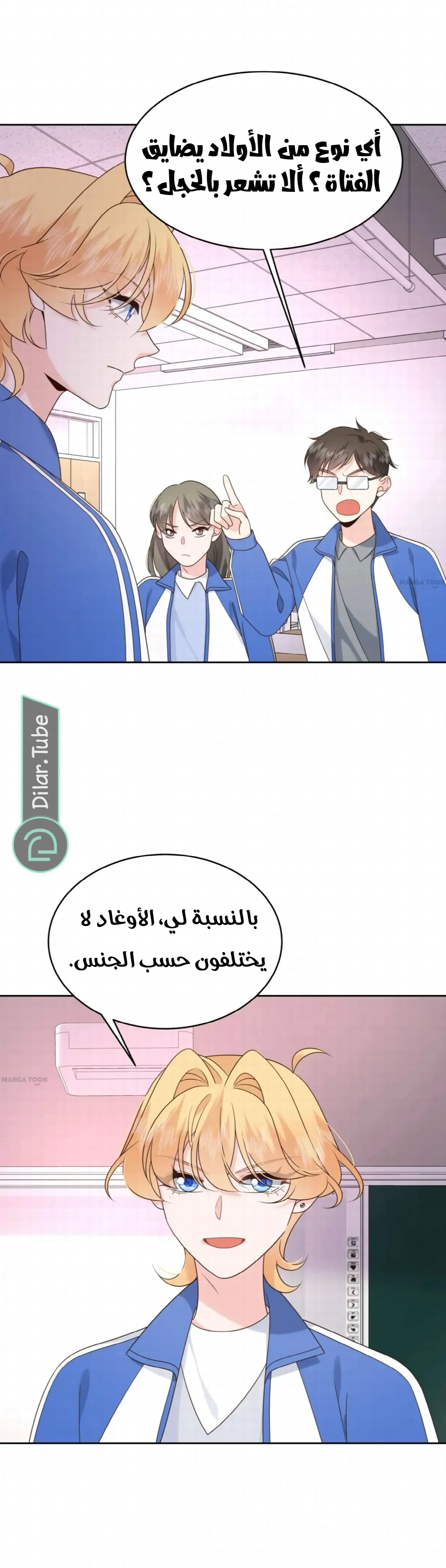الصفحة 3