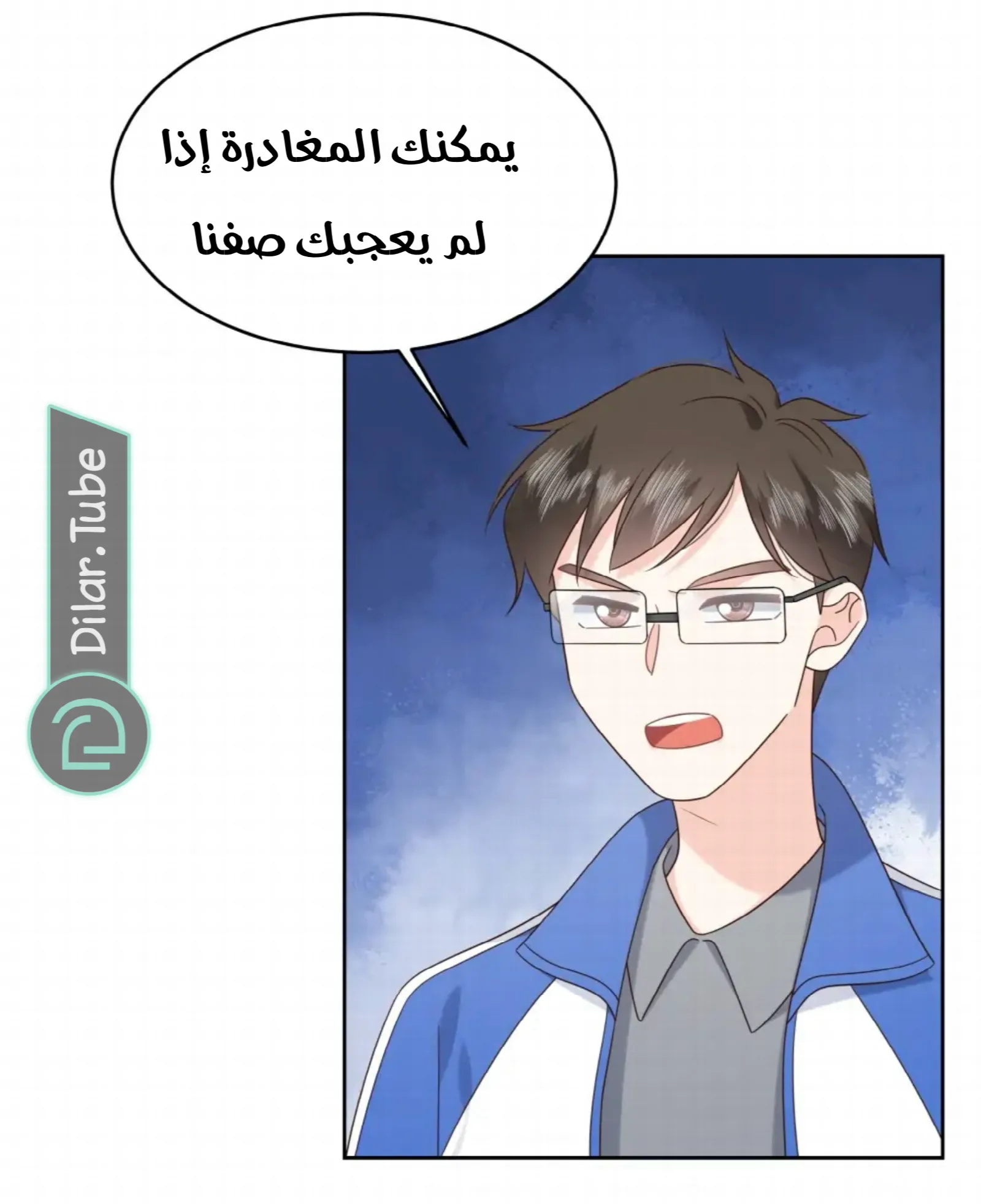 الصفحة 4