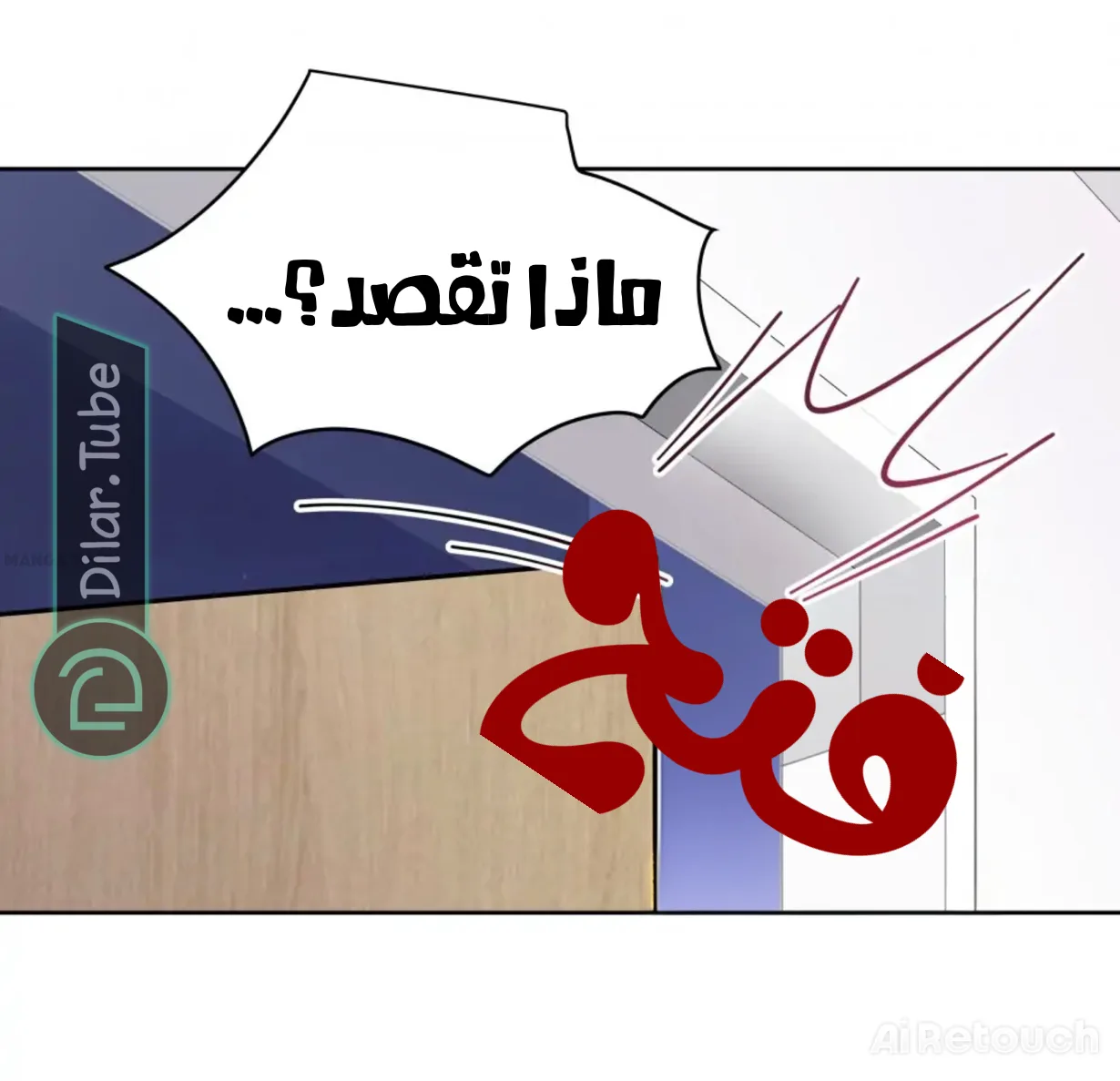 الصفحة 6