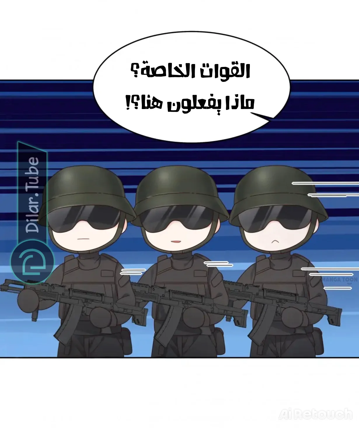 الصفحة 7