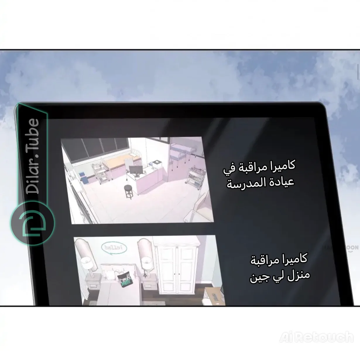 الصفحة 11