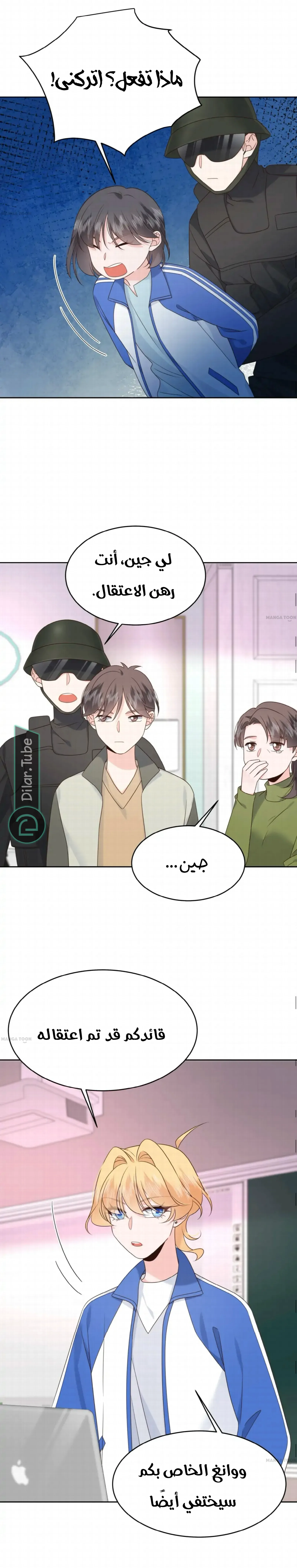 الصفحة 12