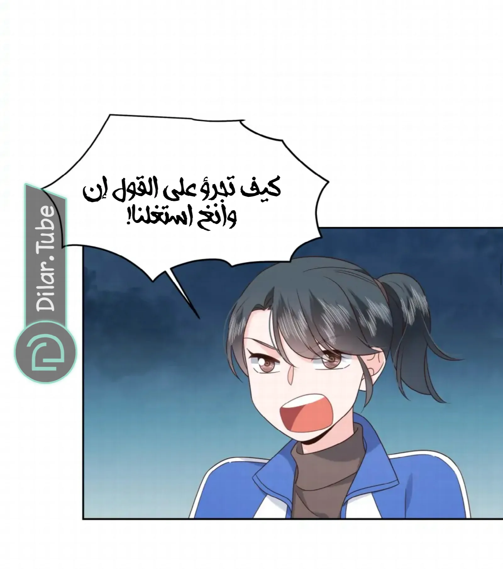 الصفحة 14