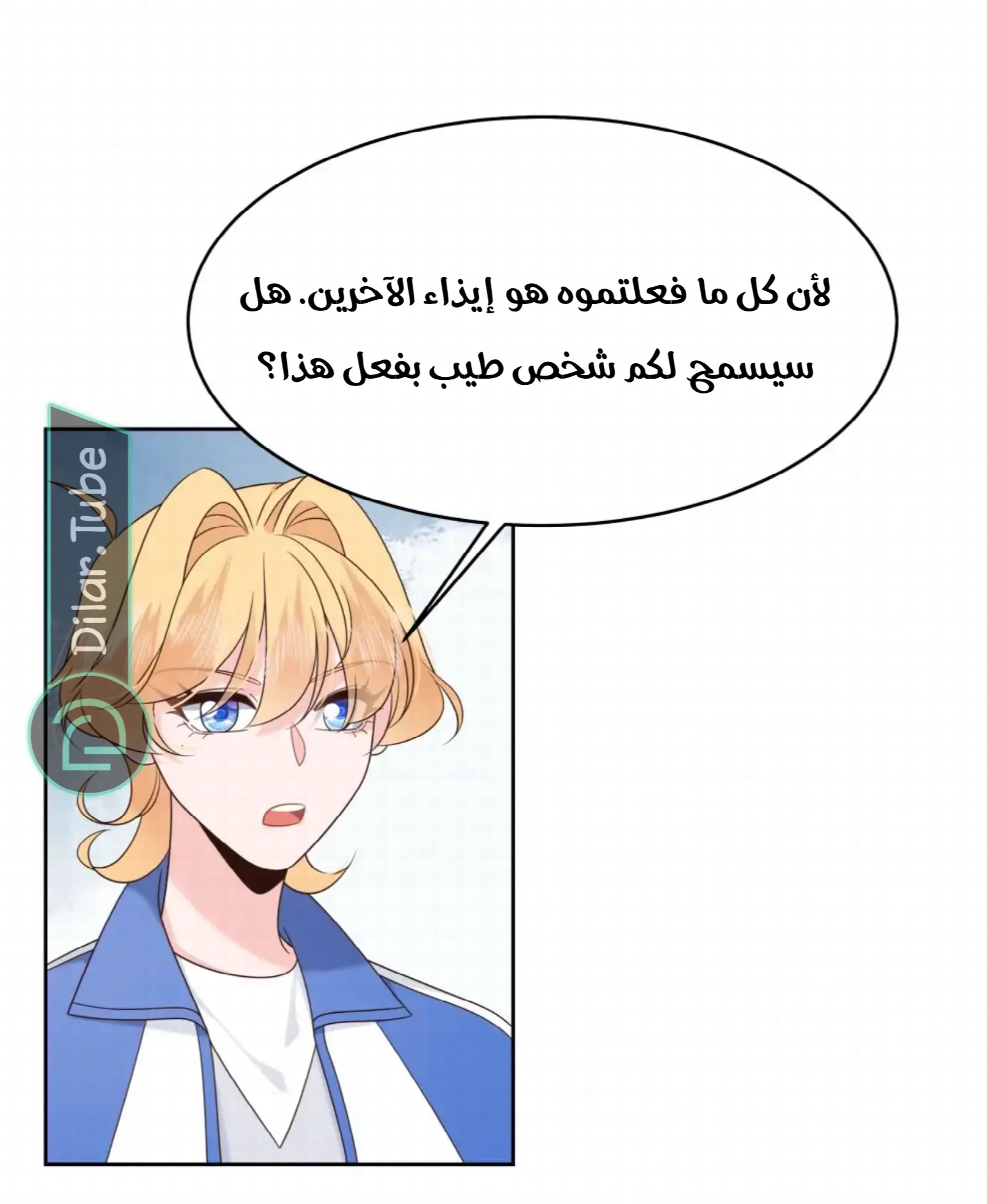 الصفحة 15