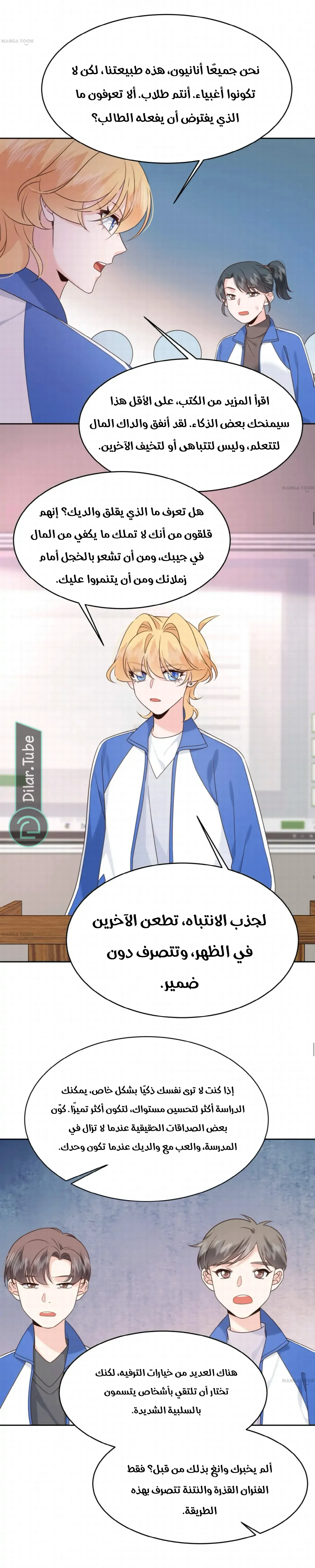 الصفحة 16