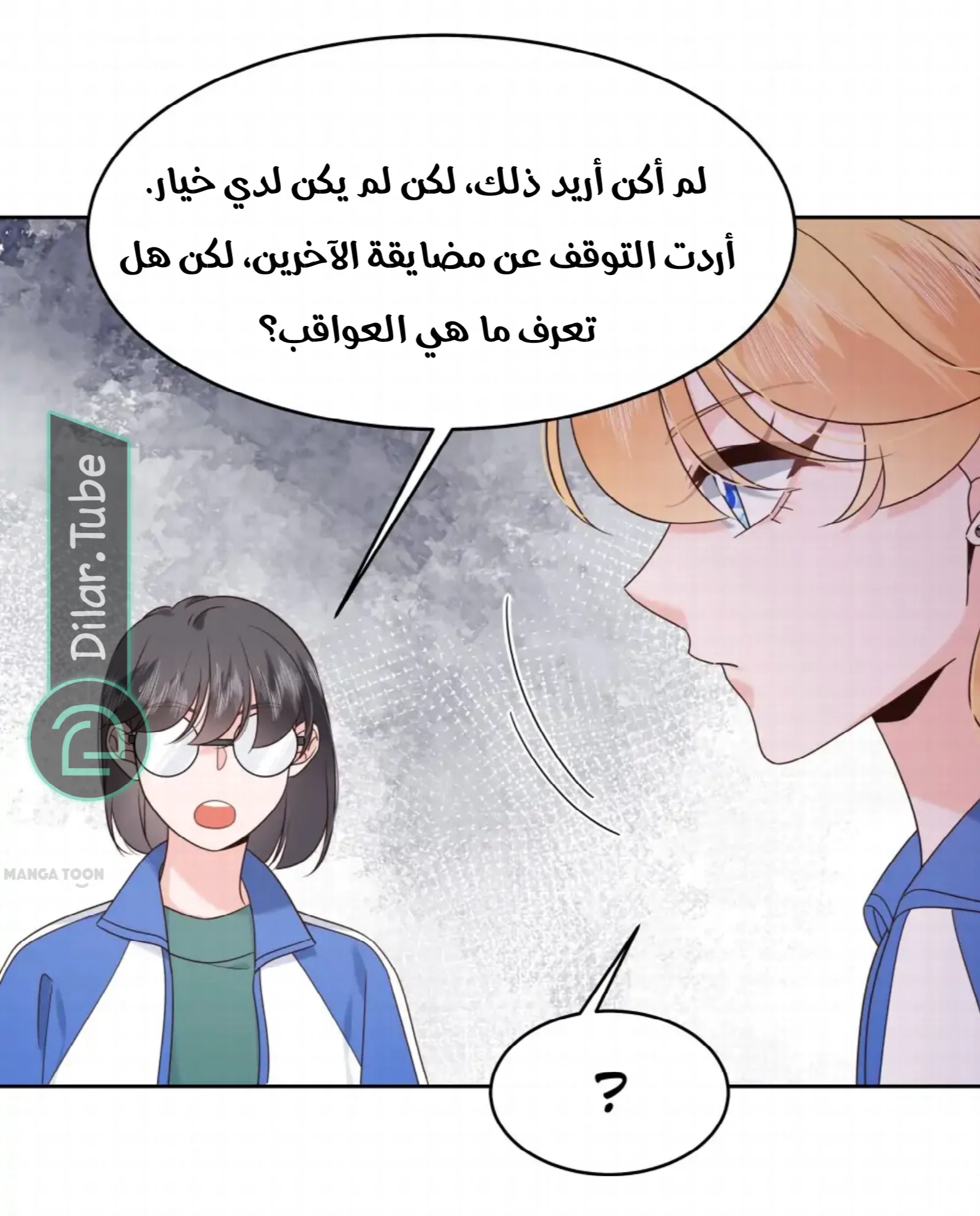 الصفحة 19