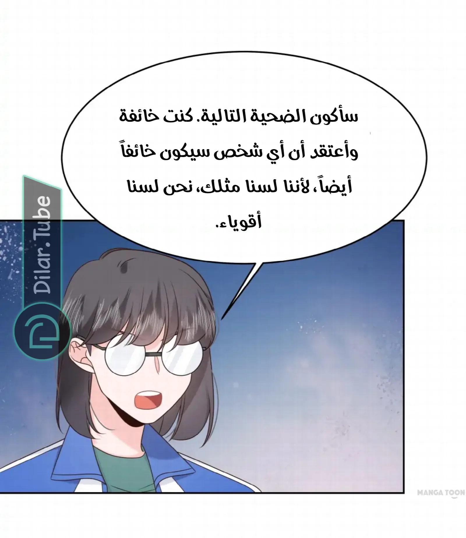 الصفحة 20