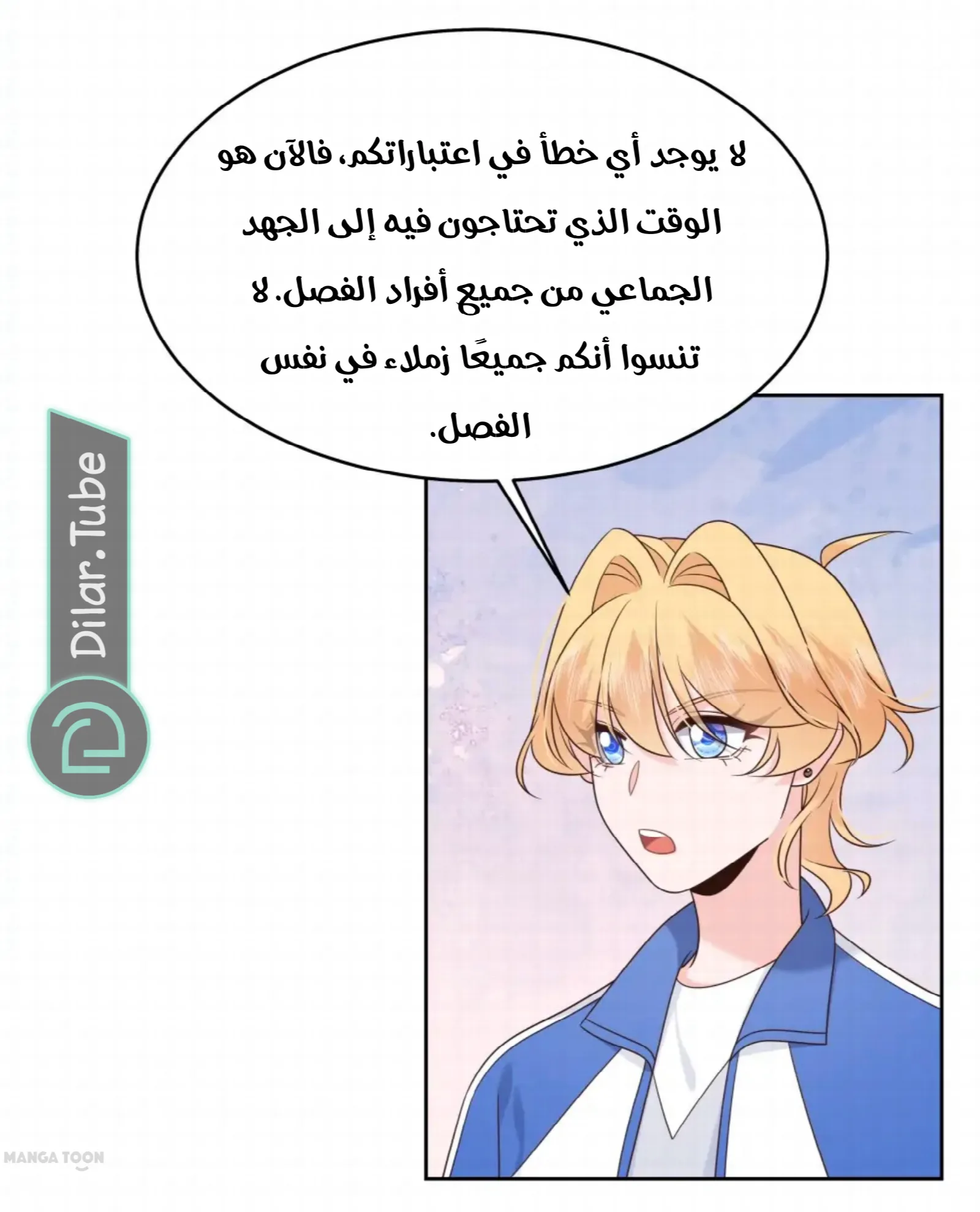 الصفحة 21