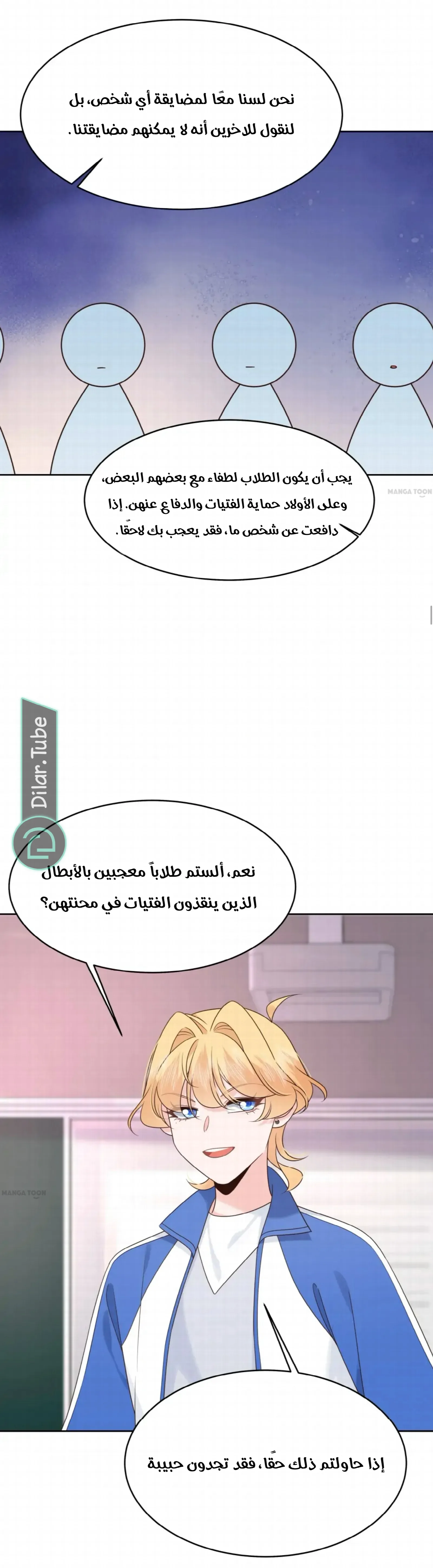 الصفحة 22