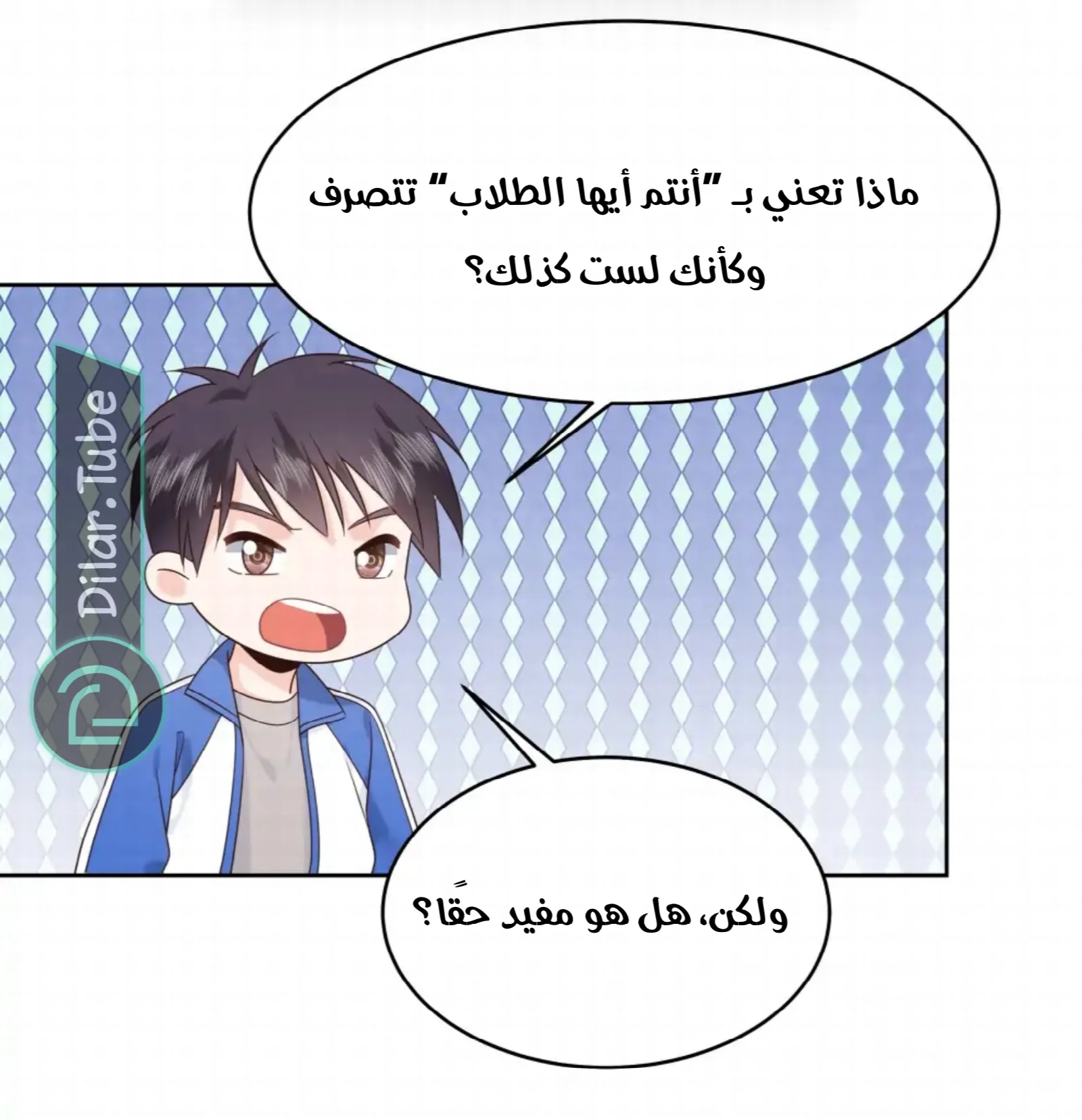الصفحة 23