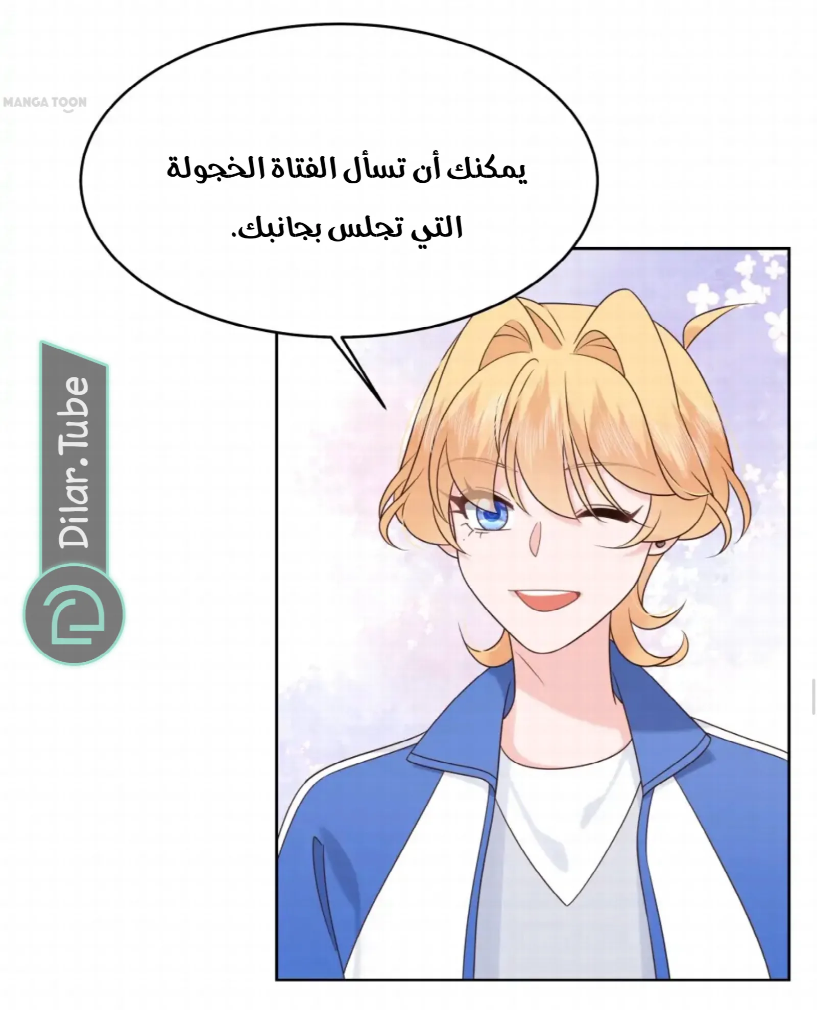 الصفحة 24