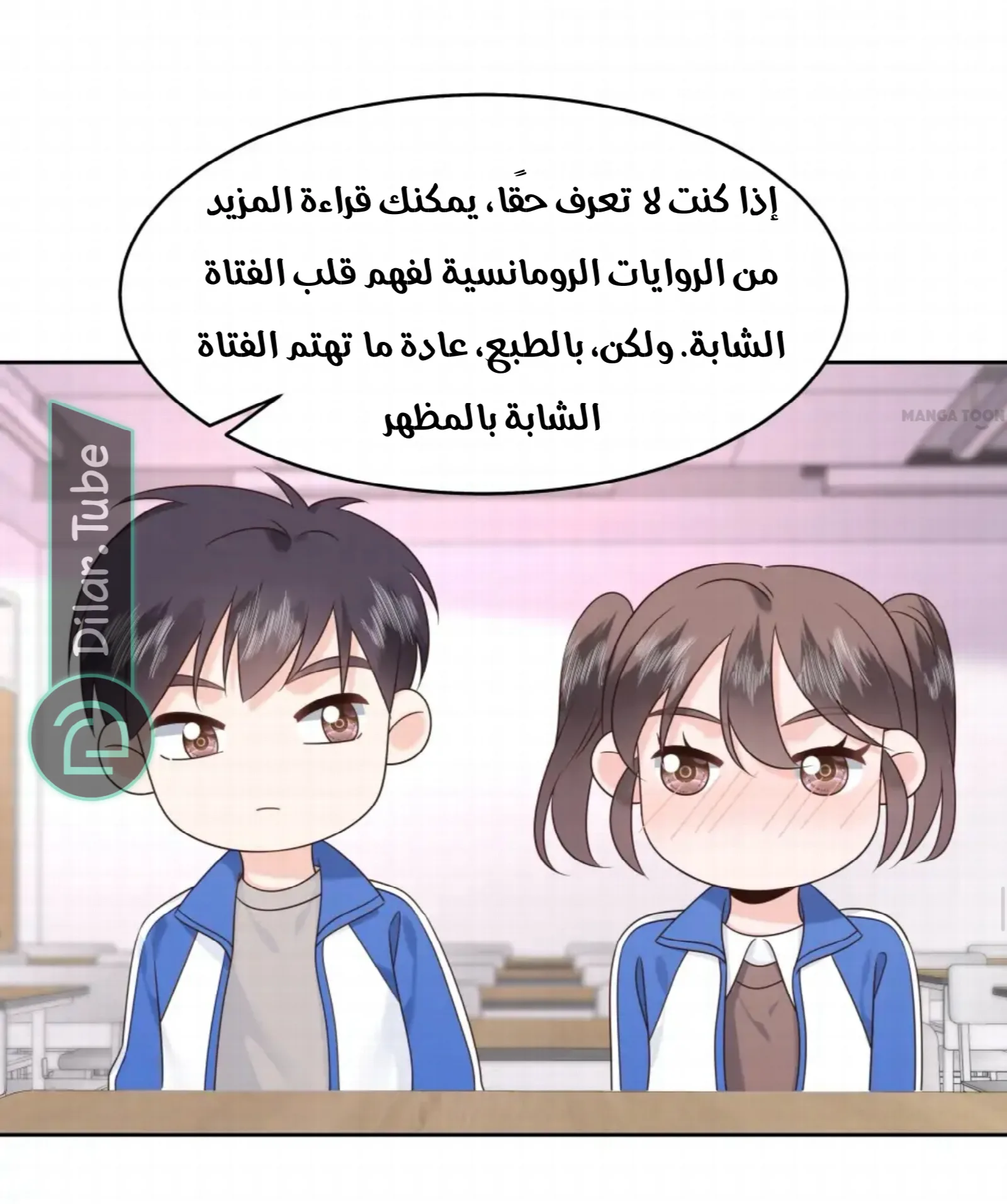 الصفحة 25