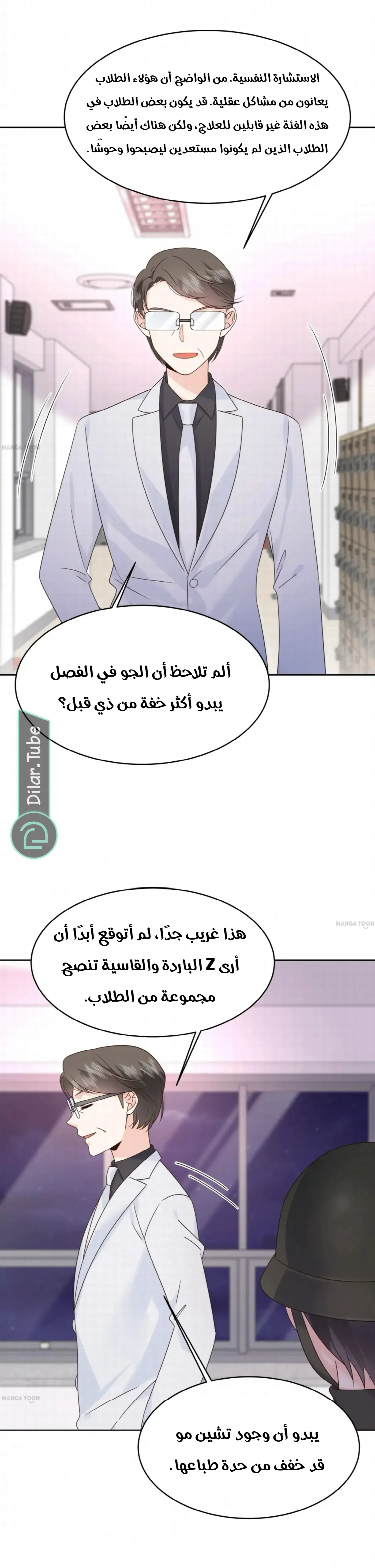 الصفحة 27