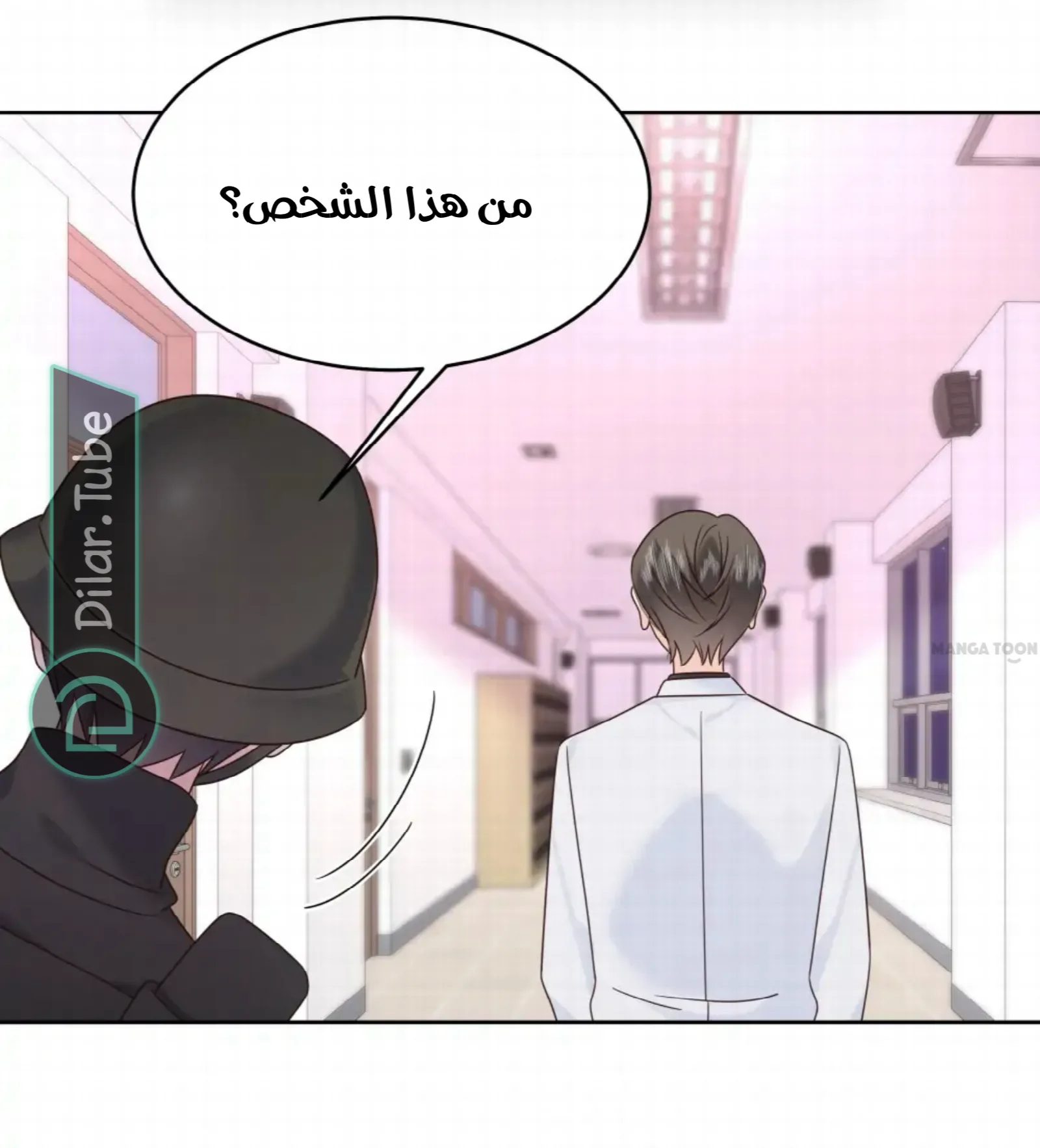 الصفحة 28
