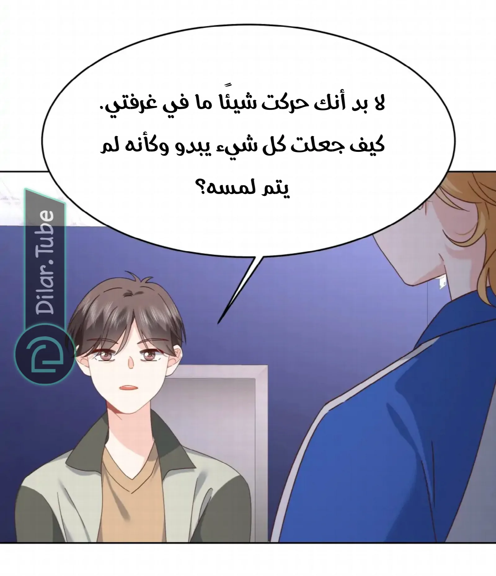 الصفحة 5