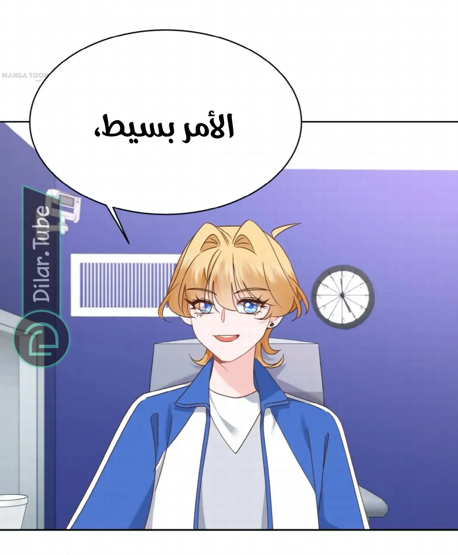 الصفحة 7