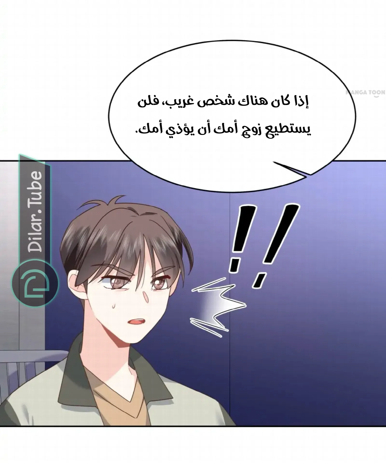 الصفحة 8