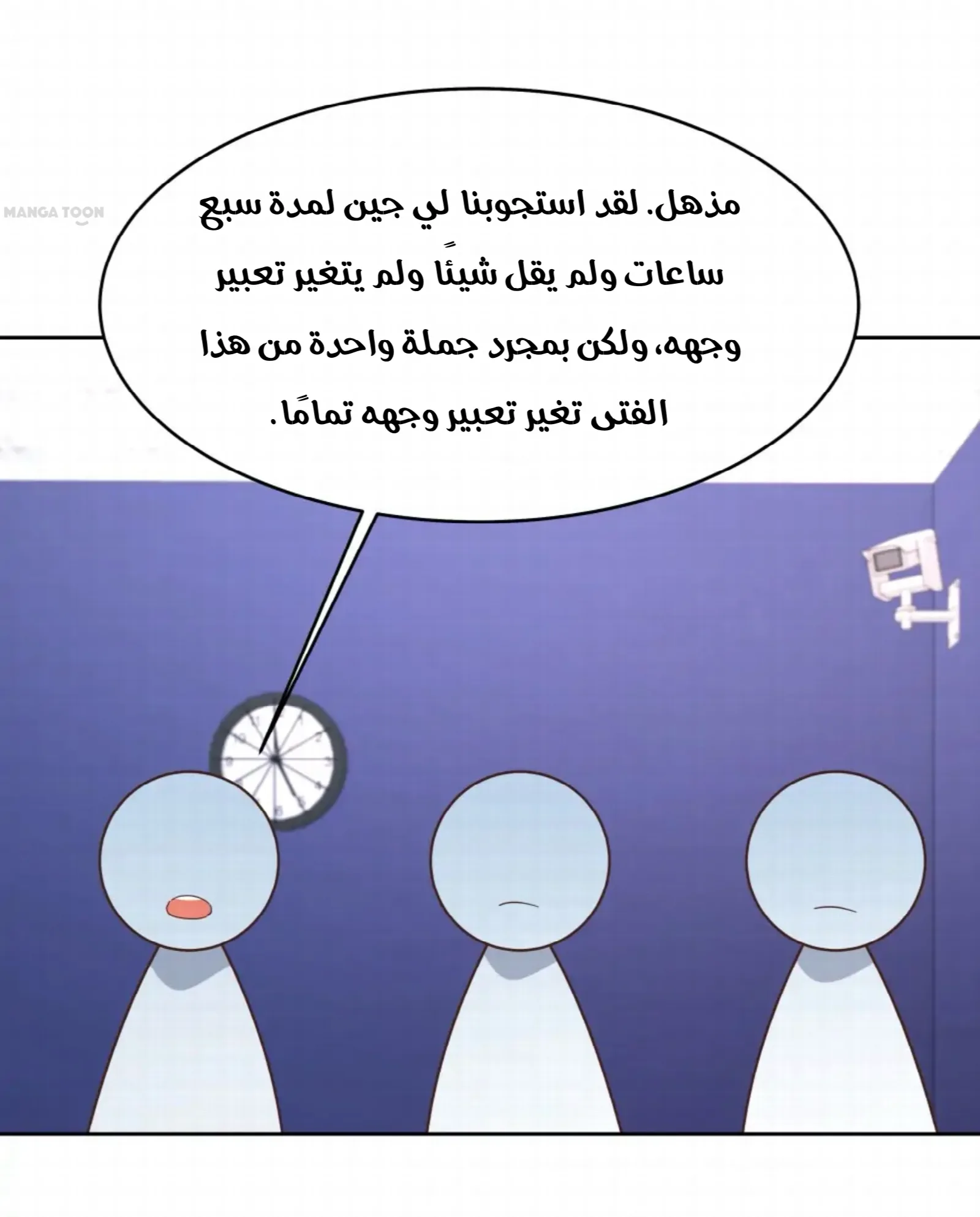 الصفحة 9