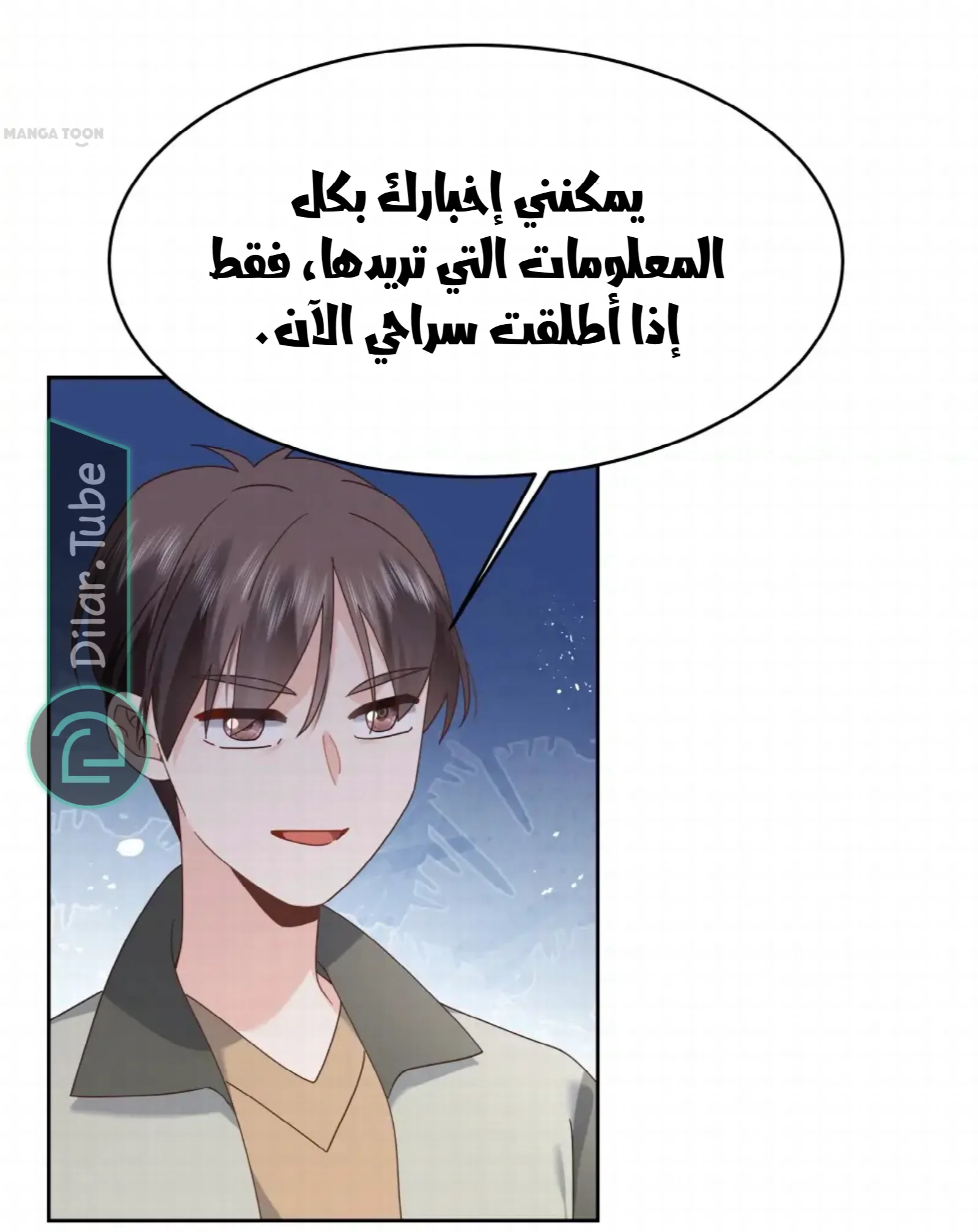 الصفحة 11