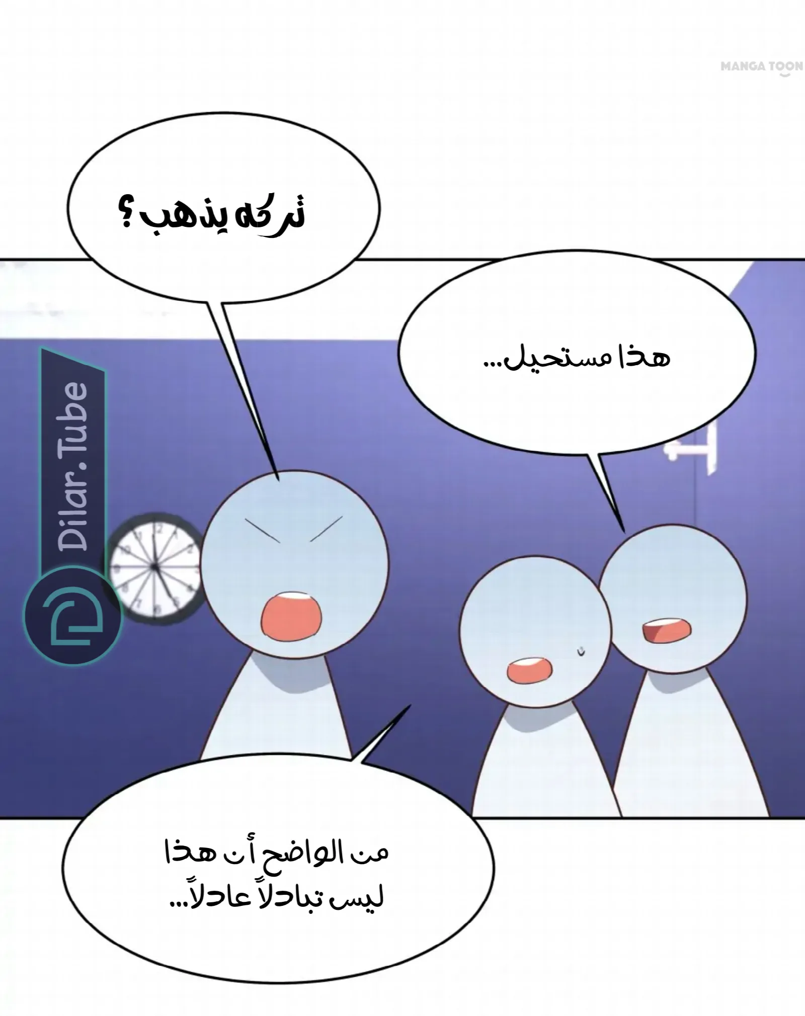 الصفحة 12