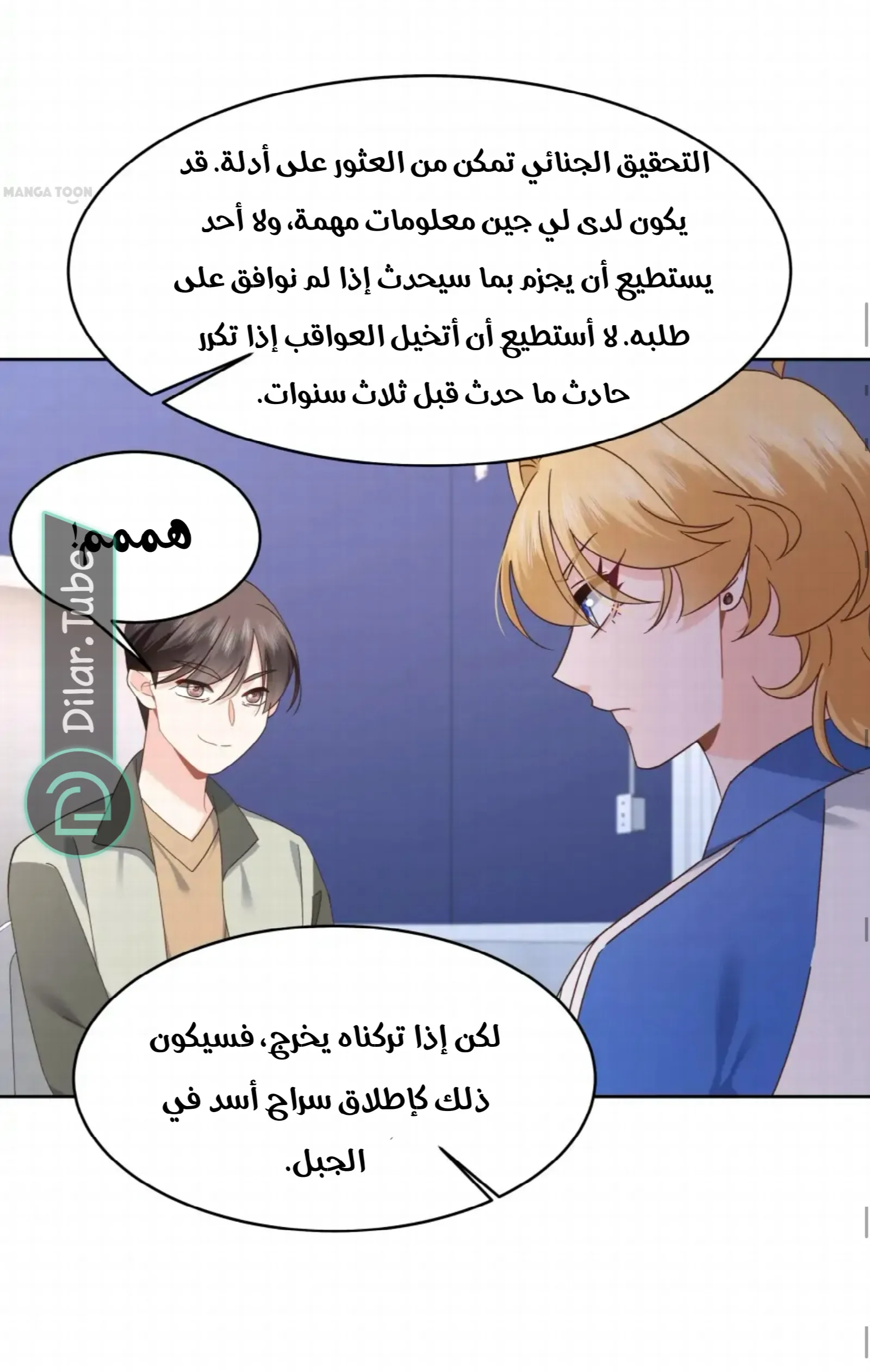 الصفحة 13