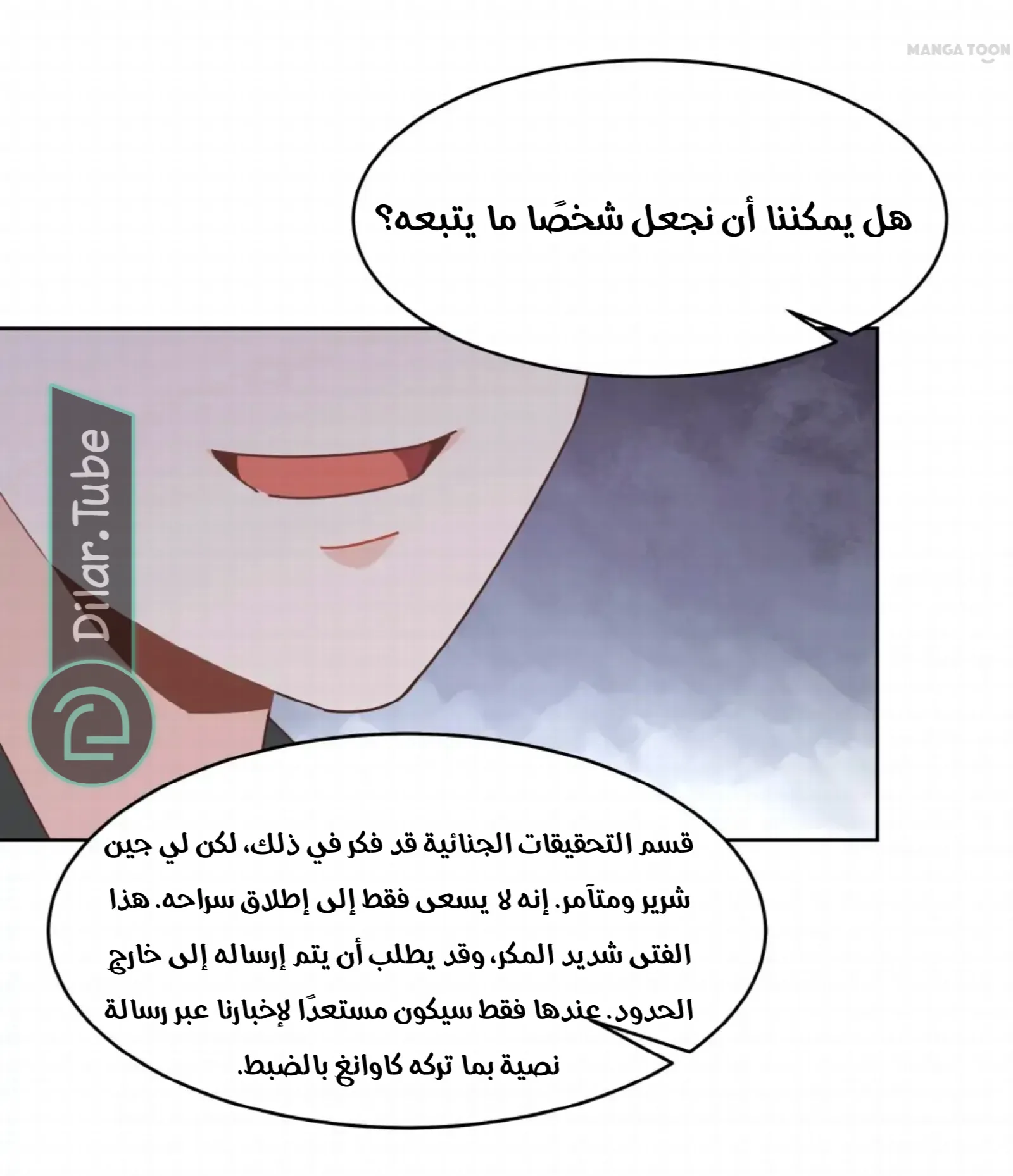 الصفحة 14