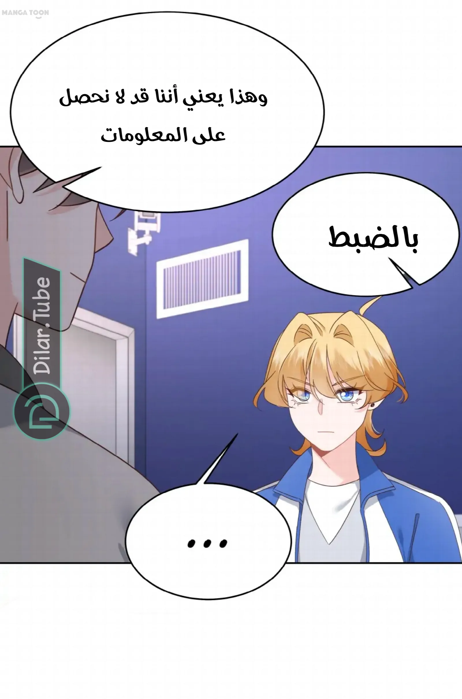 الصفحة 15
