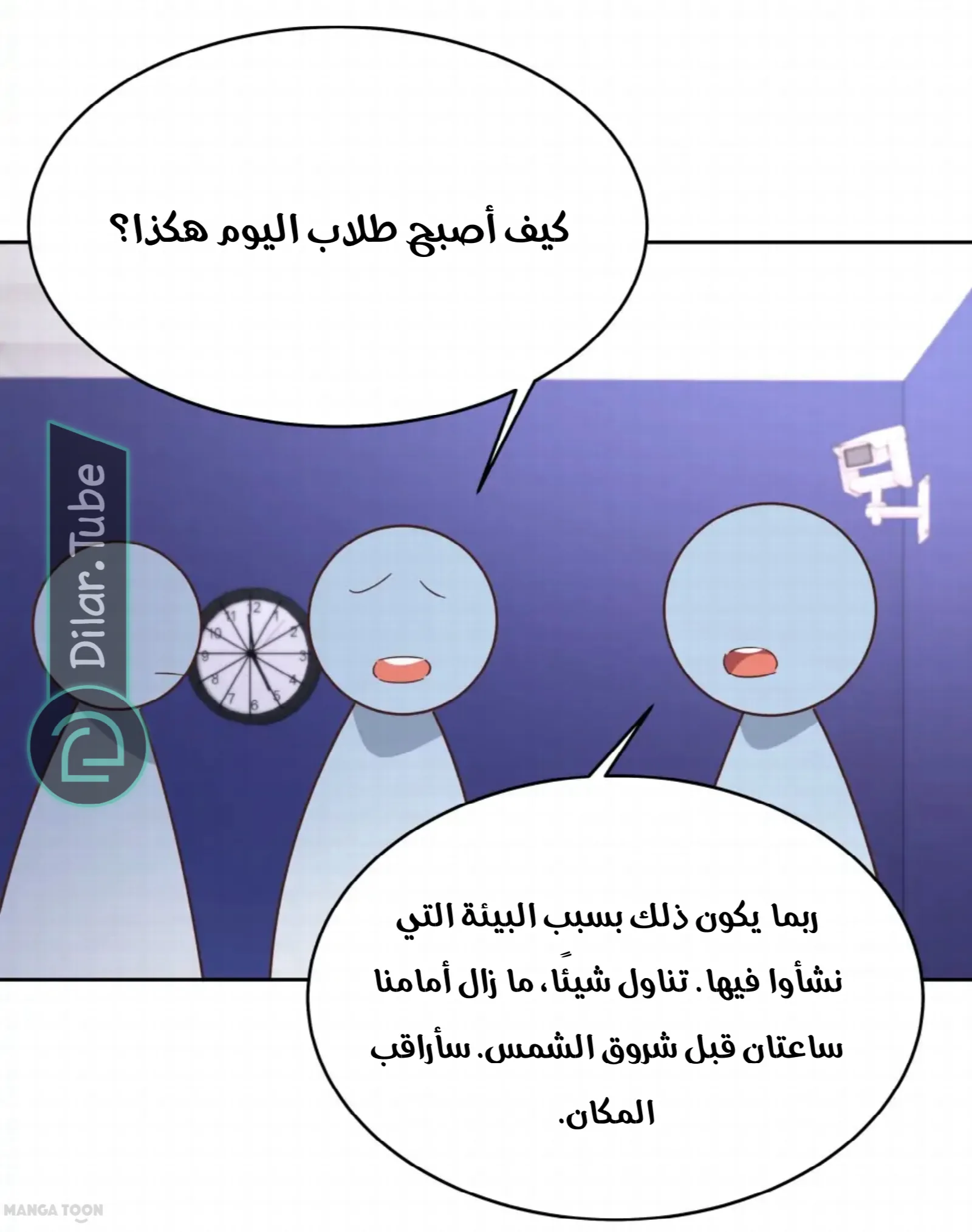 الصفحة 16