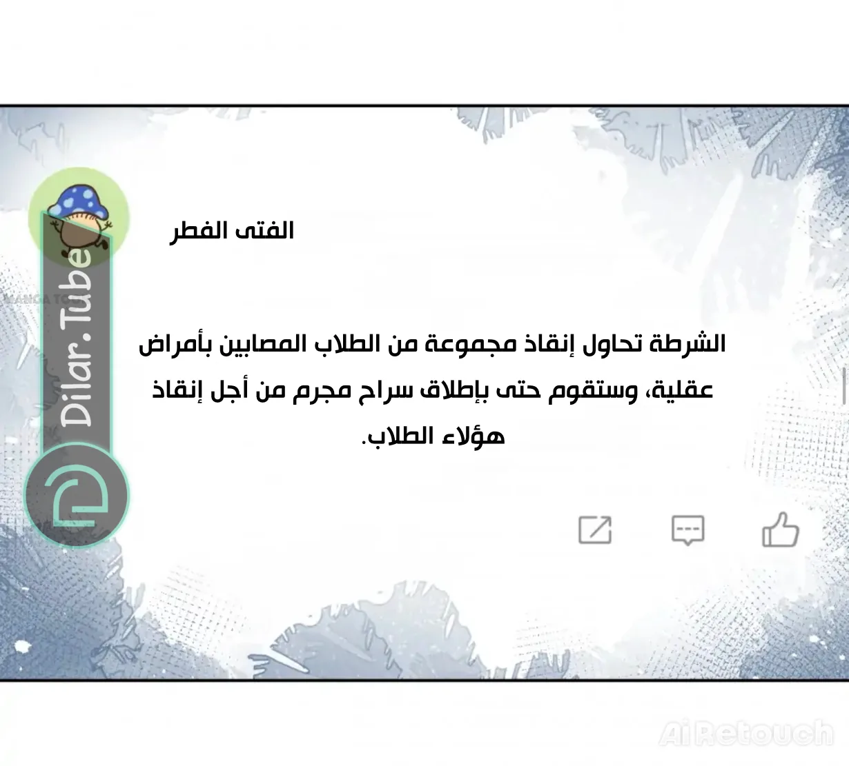 الصفحة 19