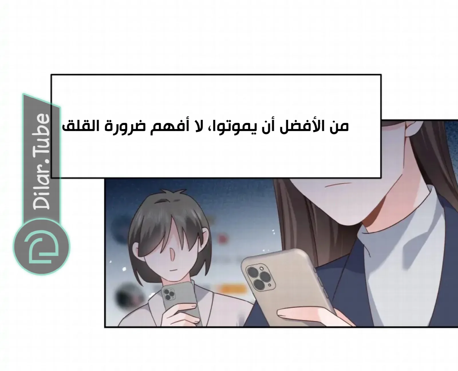 الصفحة 21