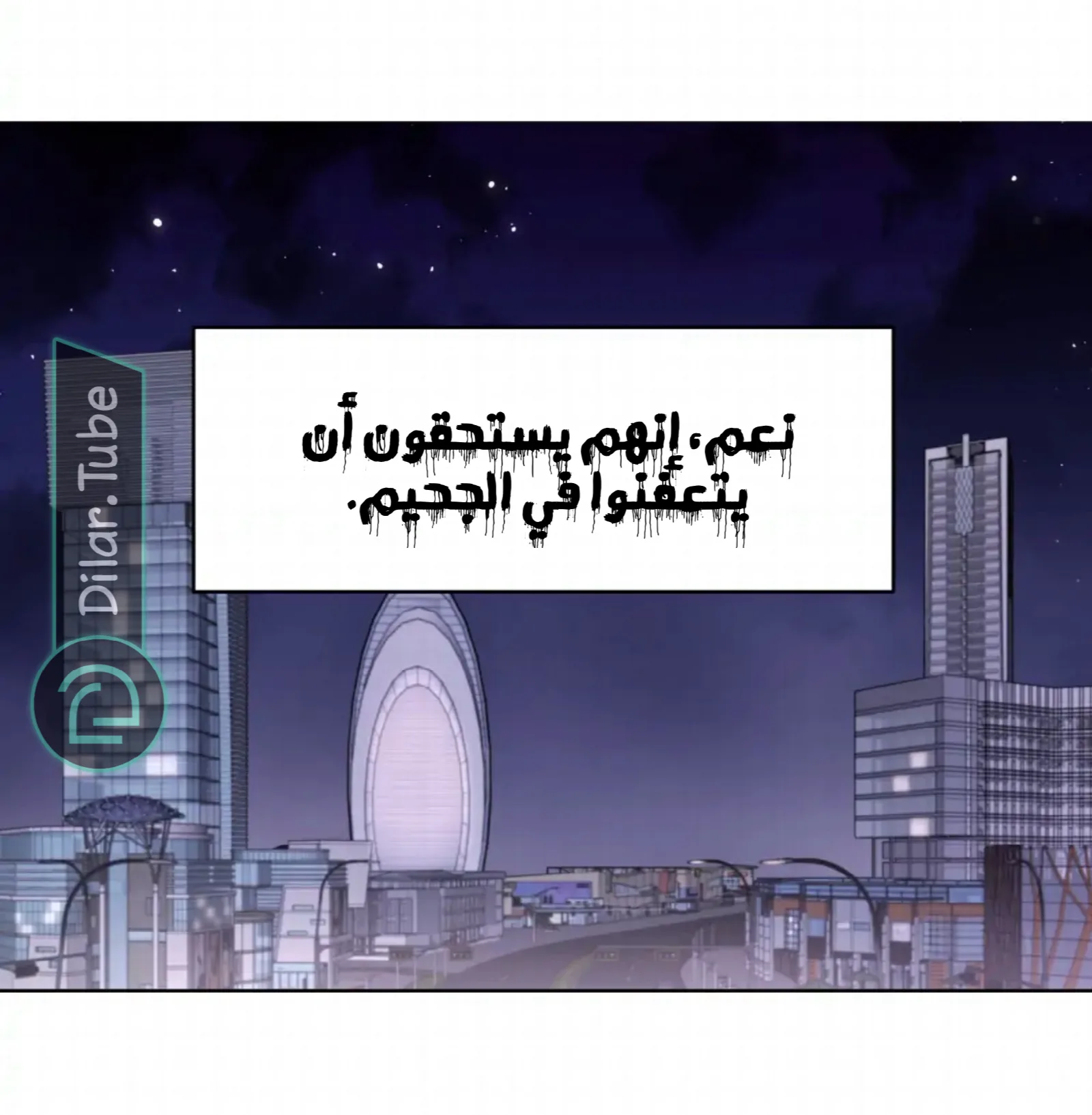 الصفحة 22
