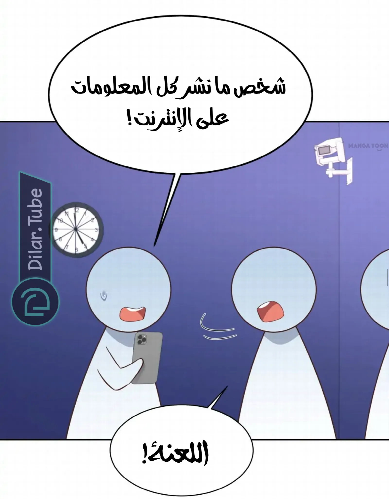 الصفحة 23