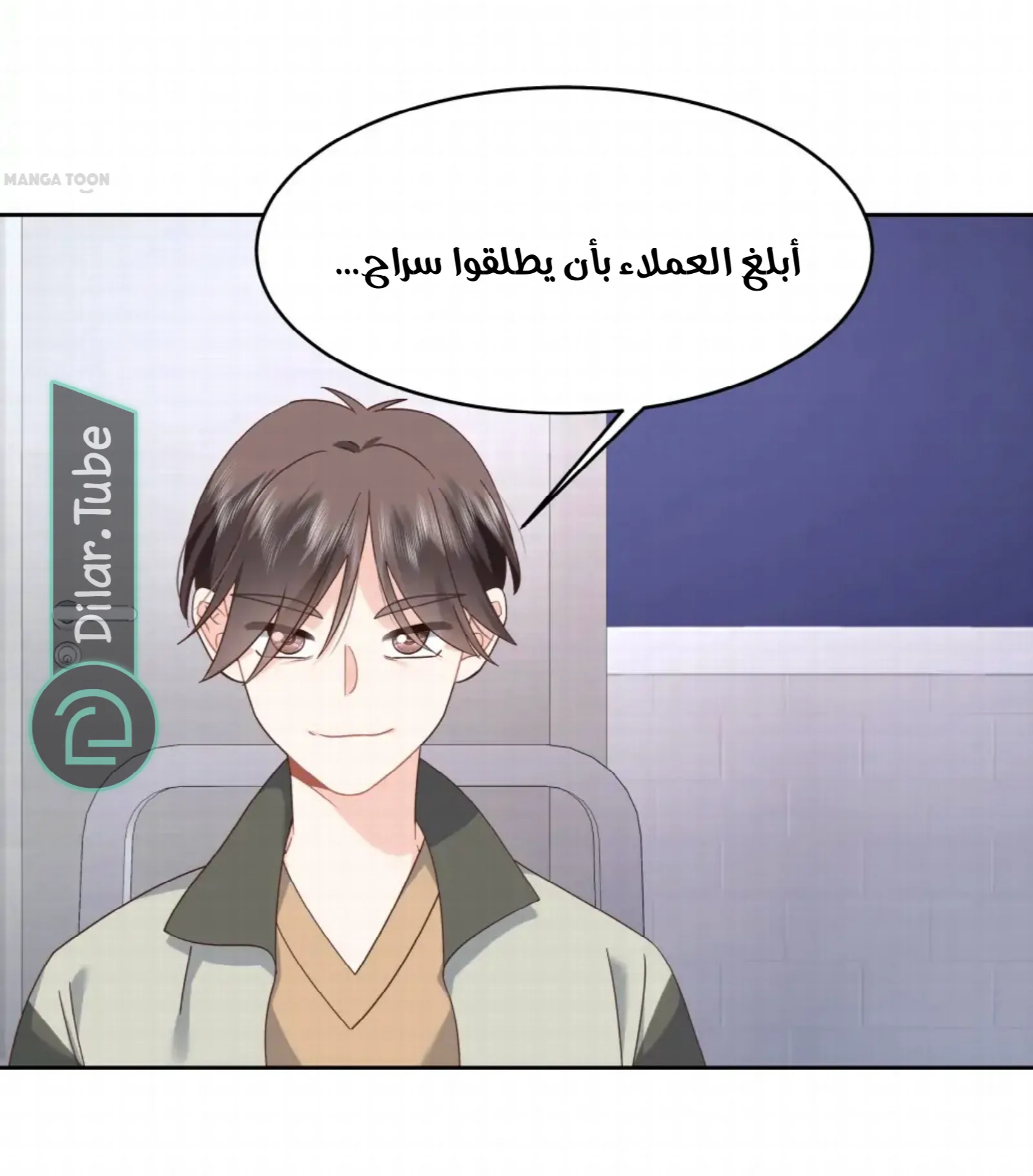 الصفحة 24