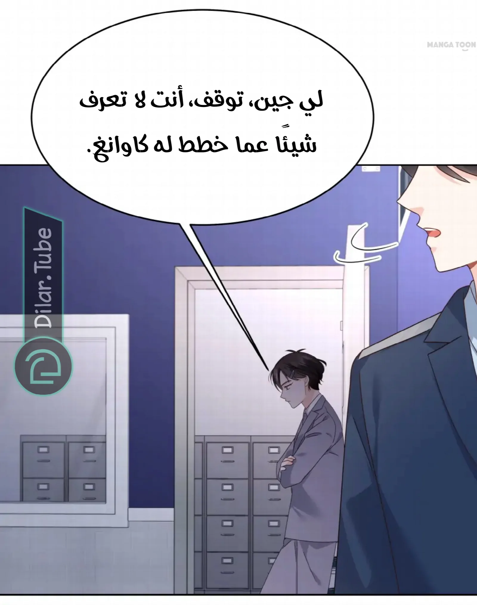 الصفحة 25