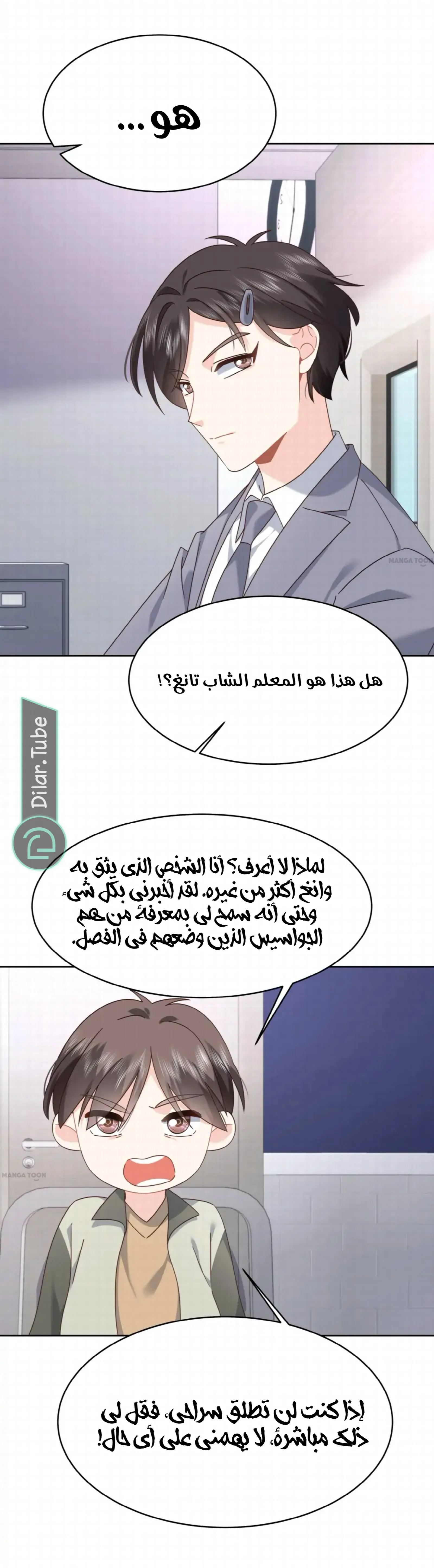 الصفحة 26