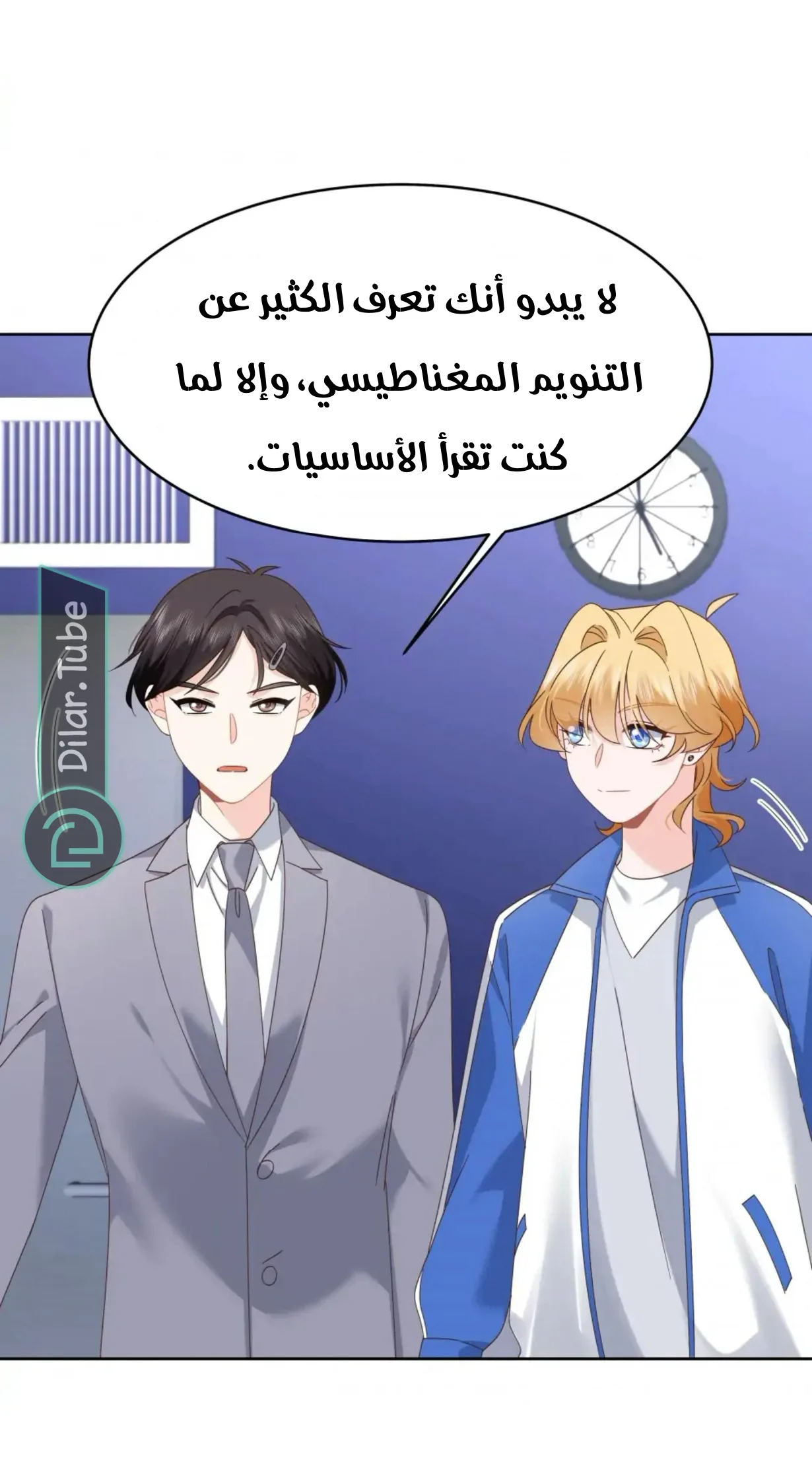 الصفحة 28