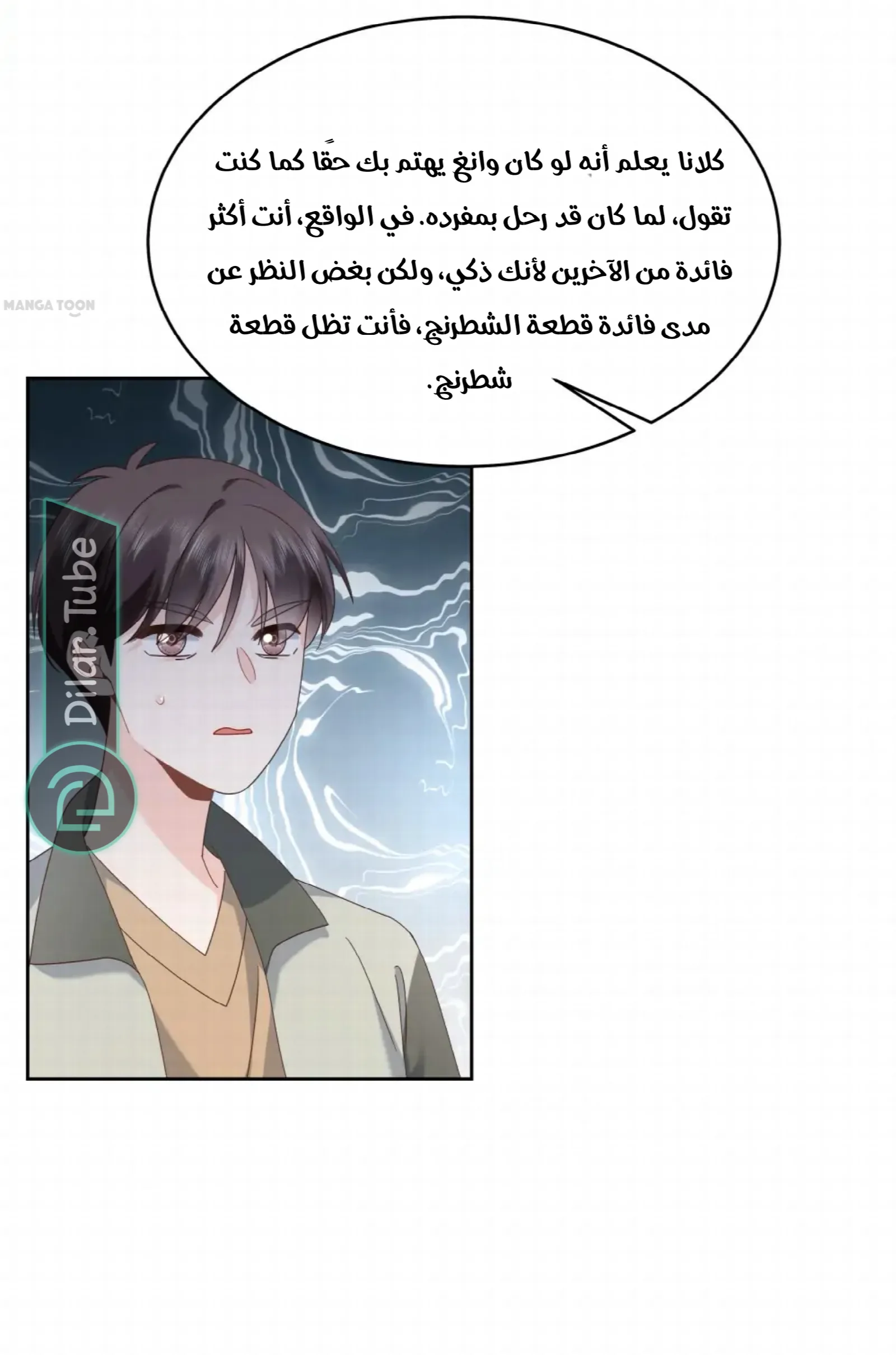 الصفحة 30