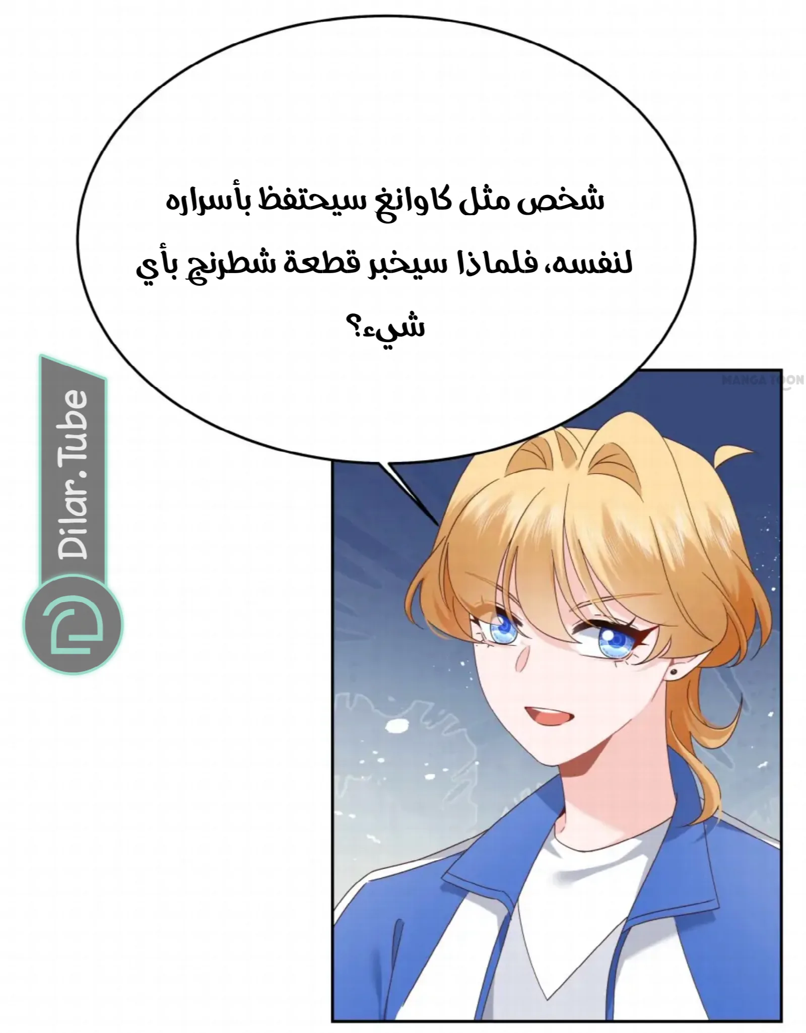 الصفحة 31