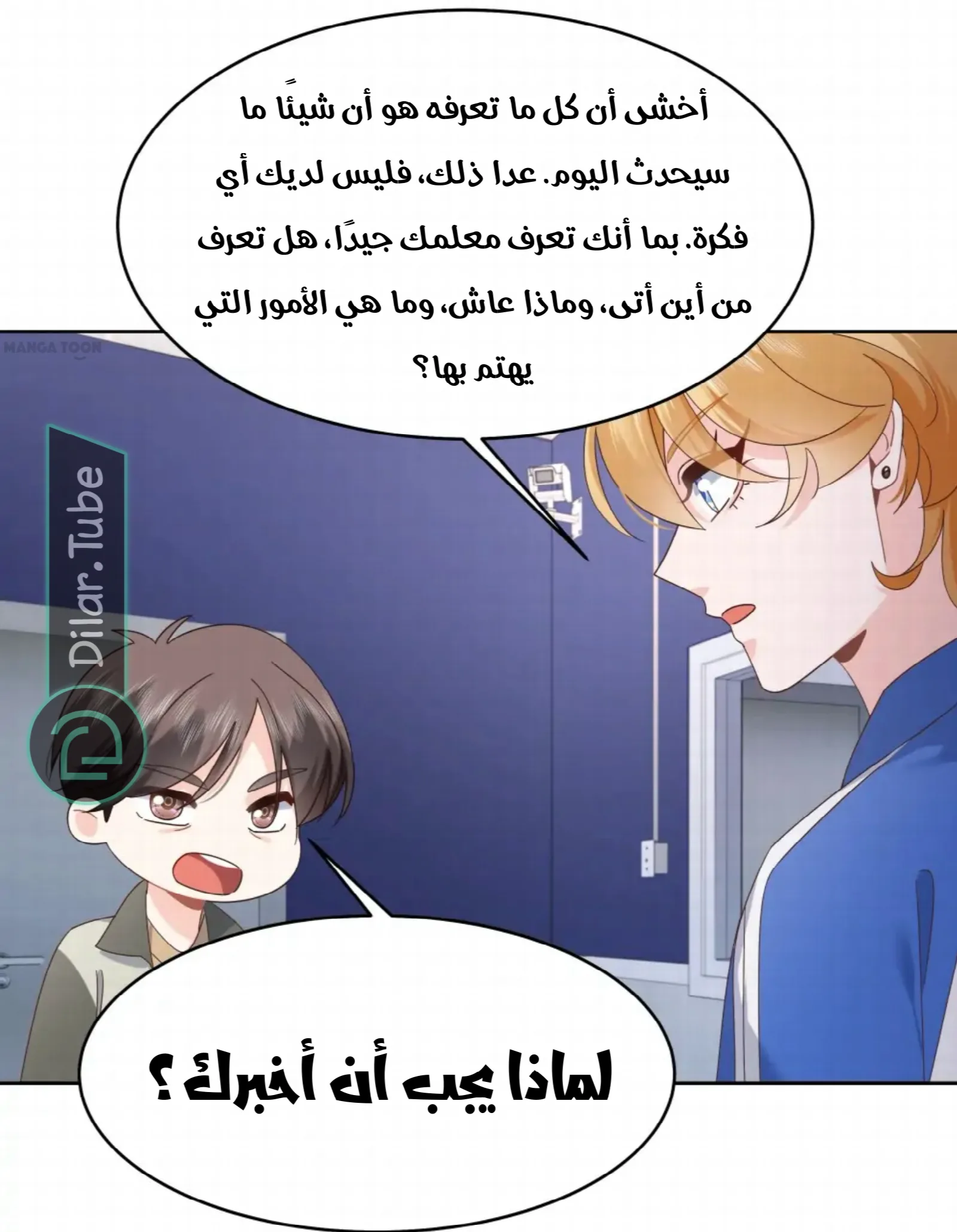 الصفحة 32