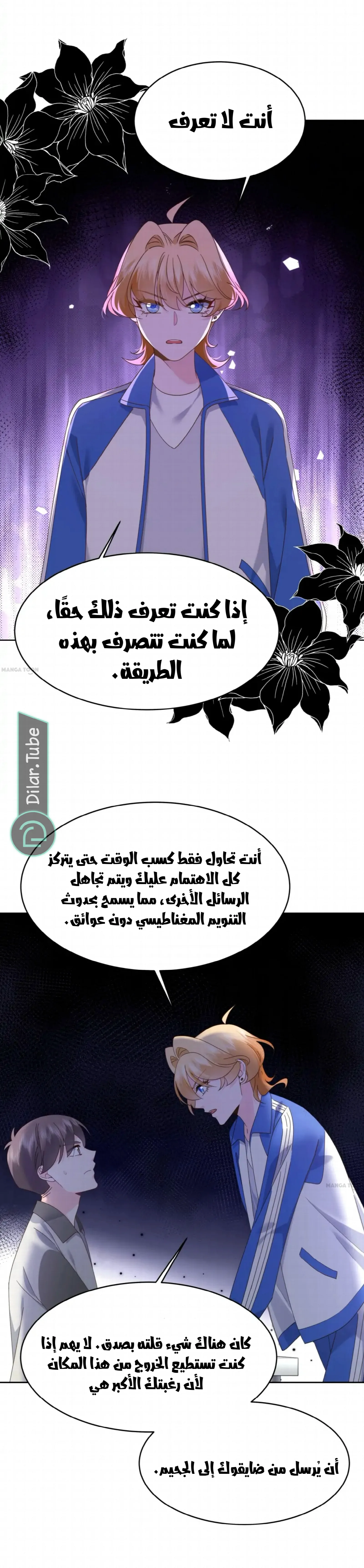 الصفحة 33