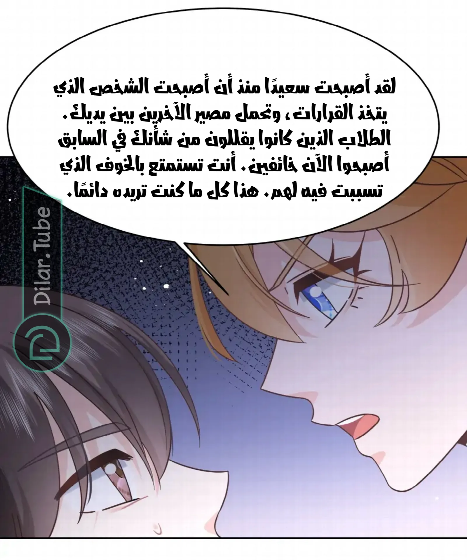 الصفحة 34