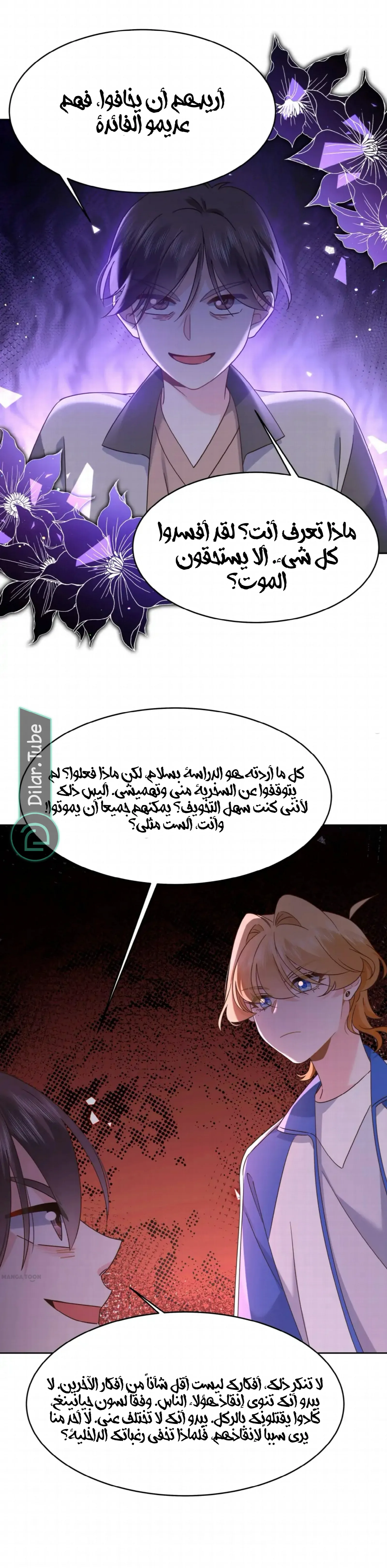 الصفحة 37